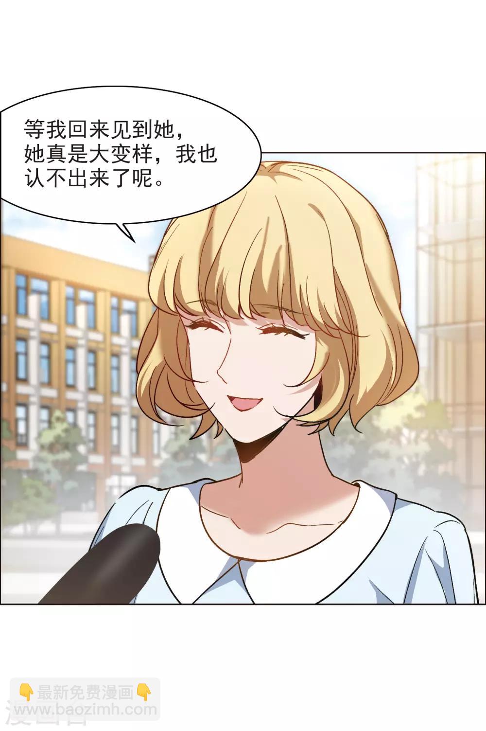 第7话4 什么初恋脸，她是女大佬！-第24话