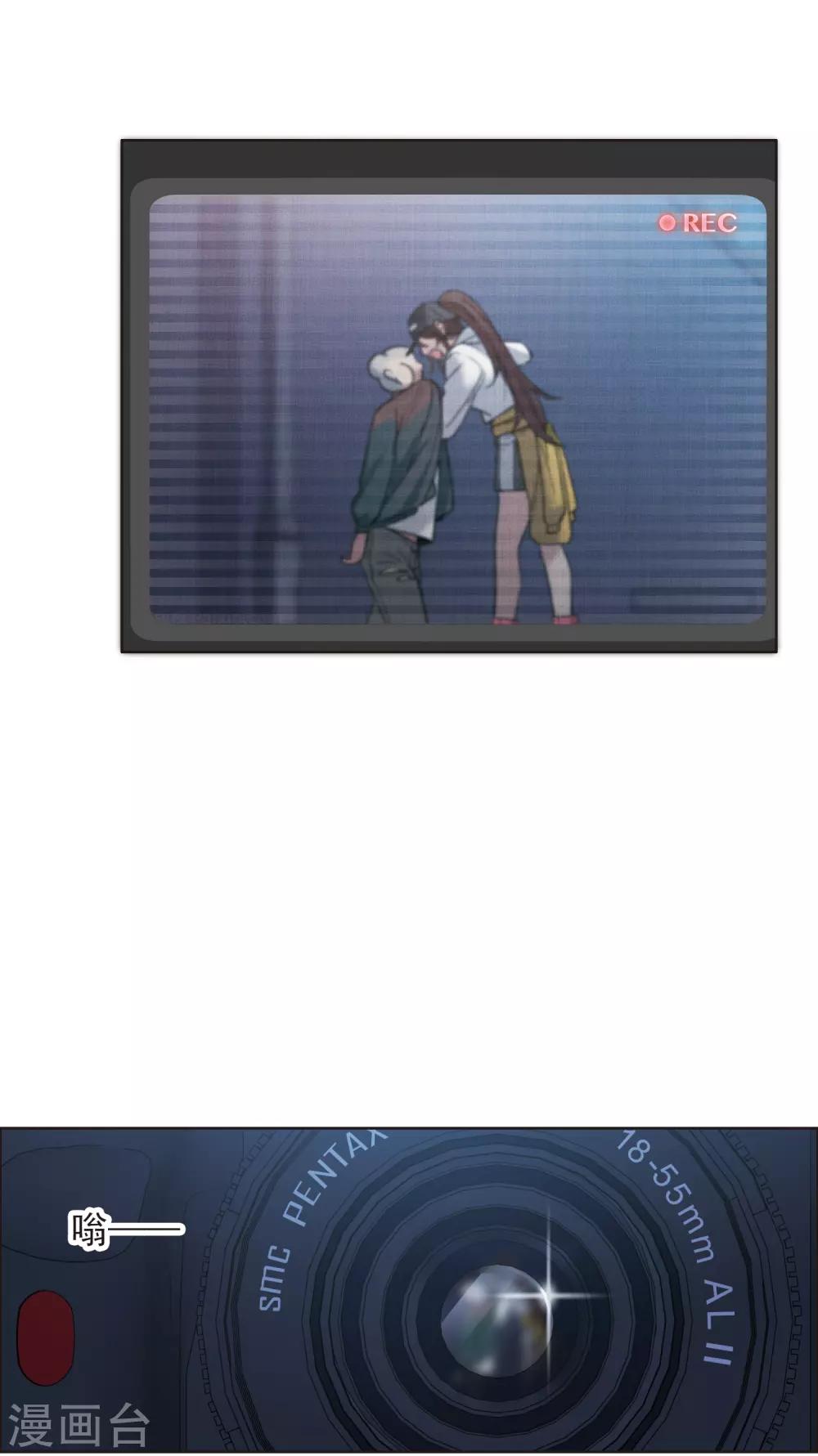 第7话4 什么初恋脸，她是女大佬！-第24话