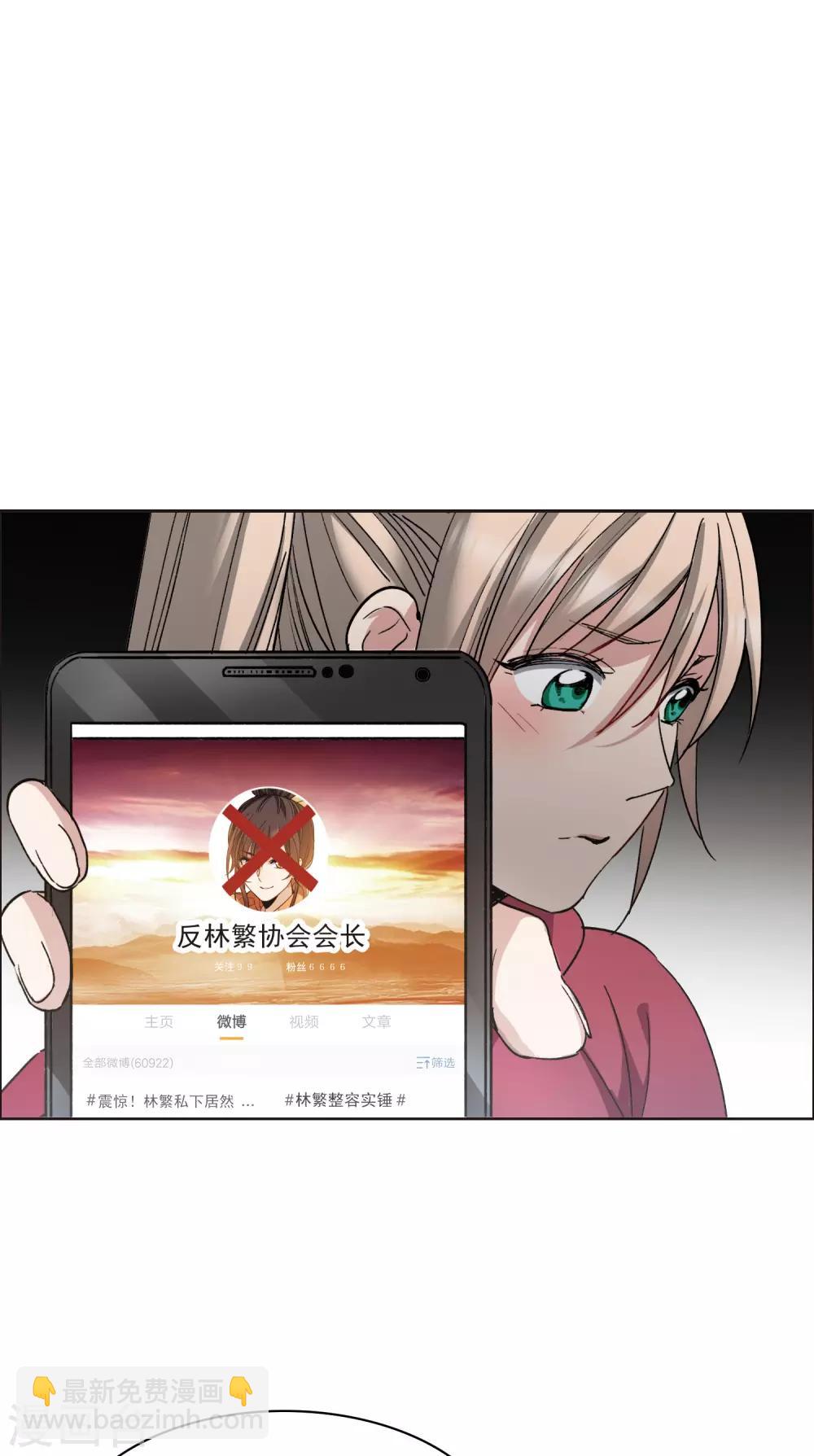 第7话4 什么初恋脸，她是女大佬！-第24话