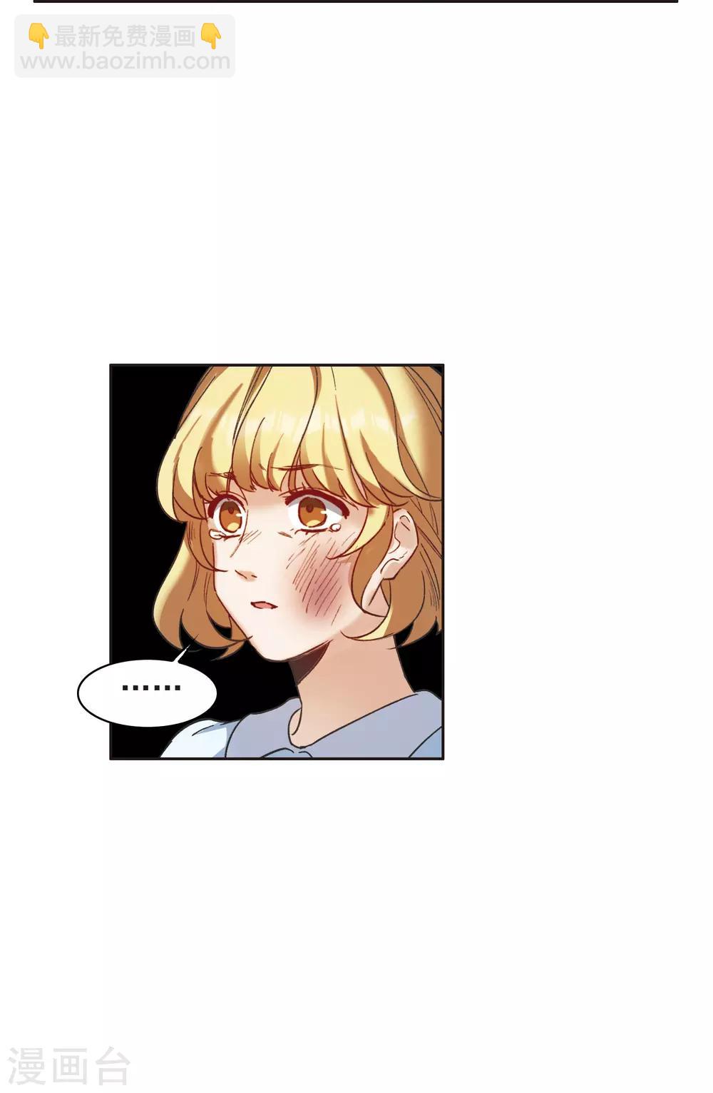 第8话2 林家的小公主，被打了-第26话