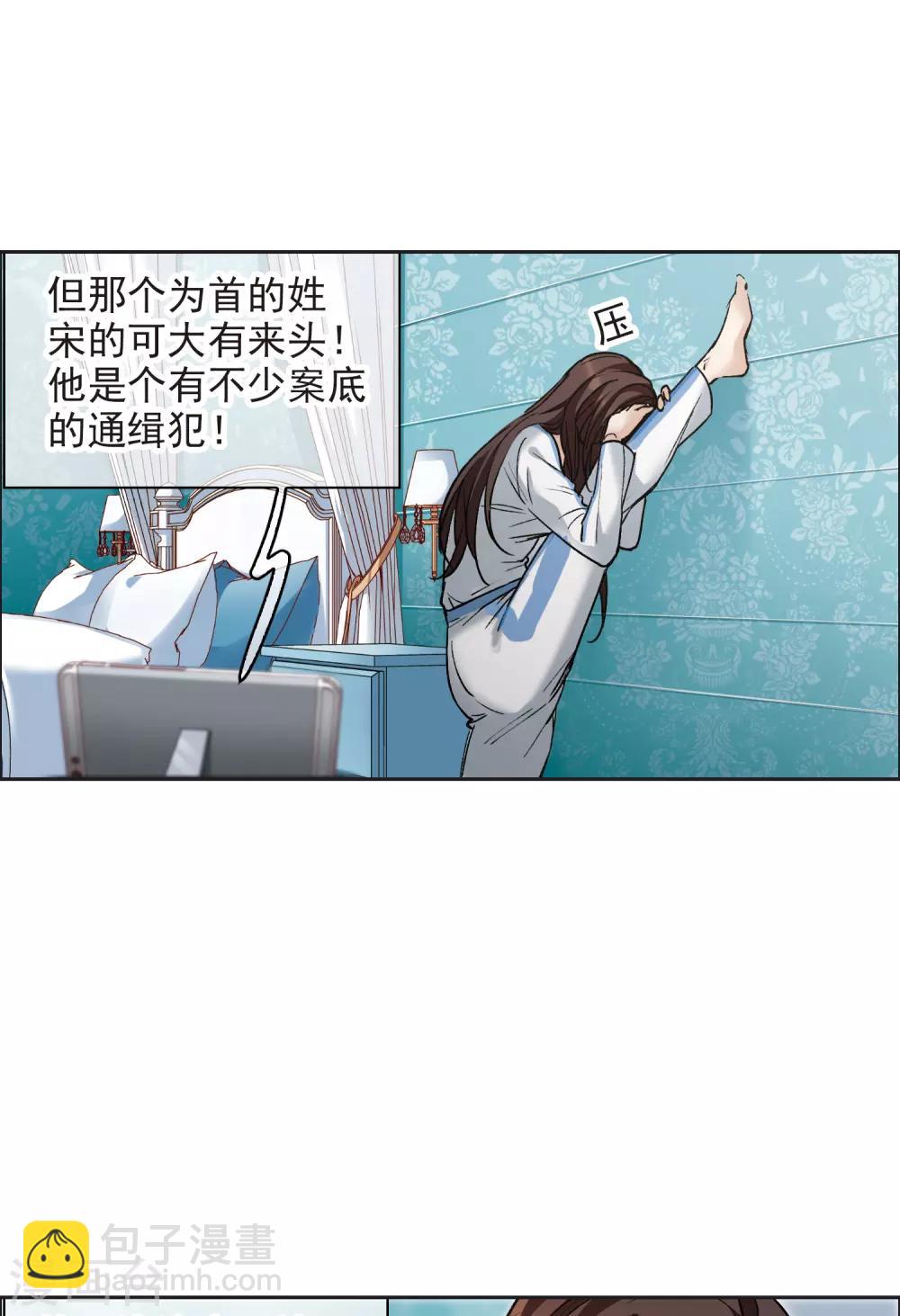 第8话2 林家的小公主，被打了-第26话