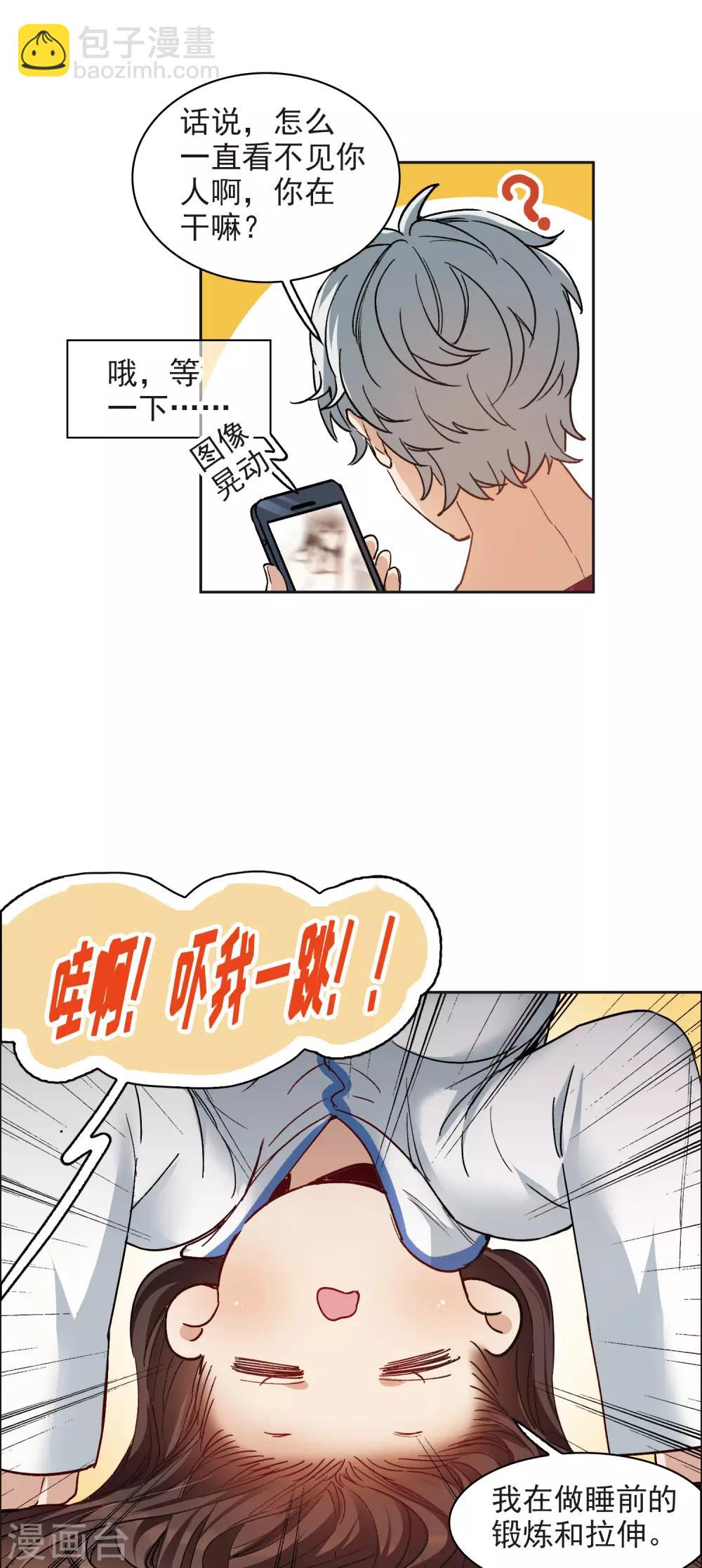 第8话2 林家的小公主，被打了-第26话