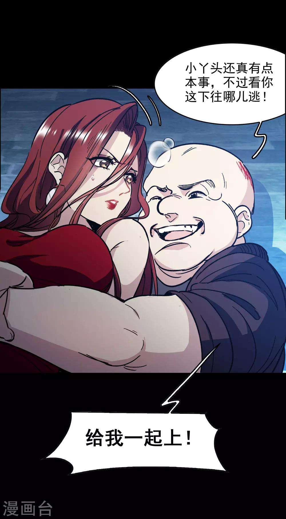 第1话3 世界冠军-第4话