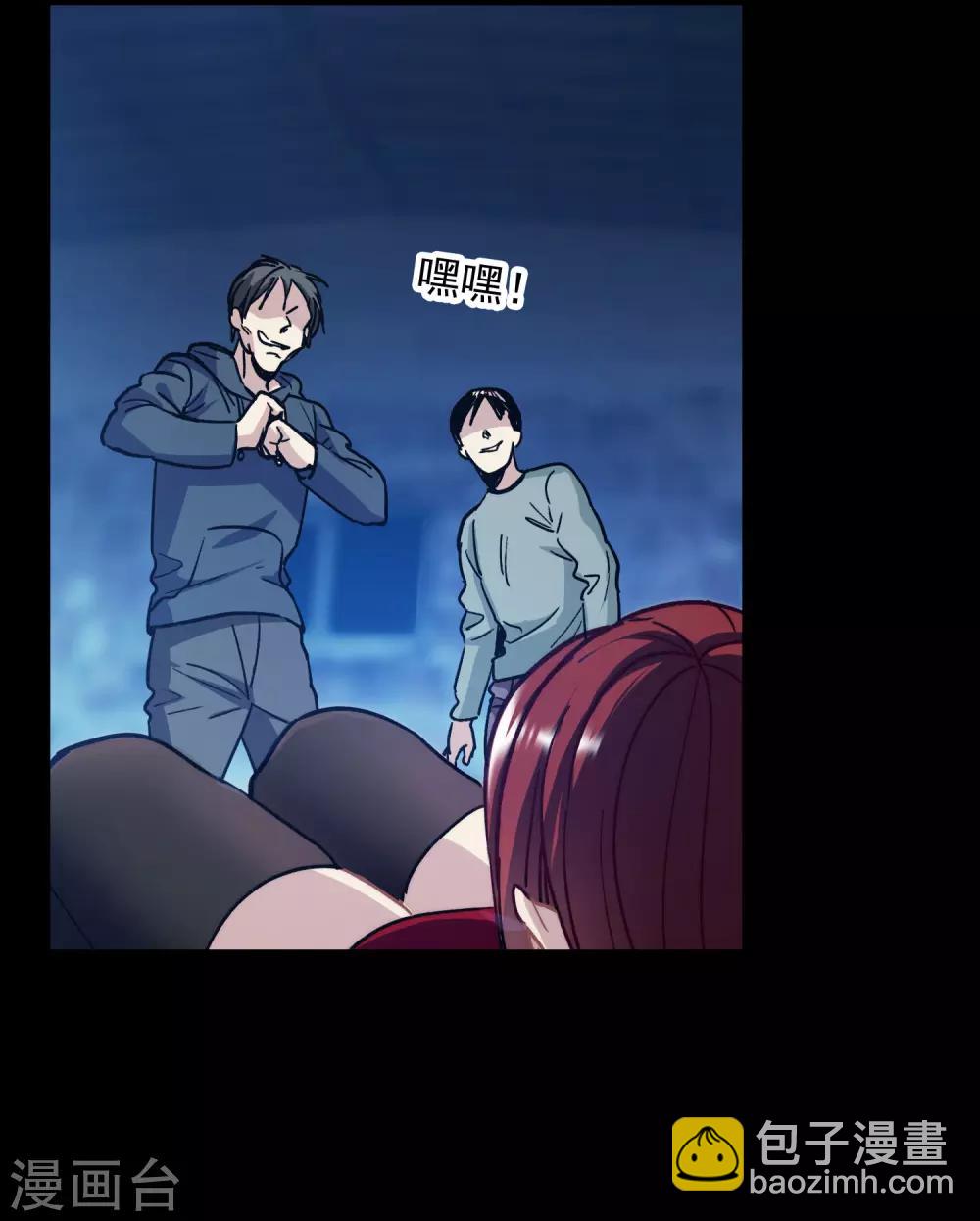 第1话3 世界冠军-第4话