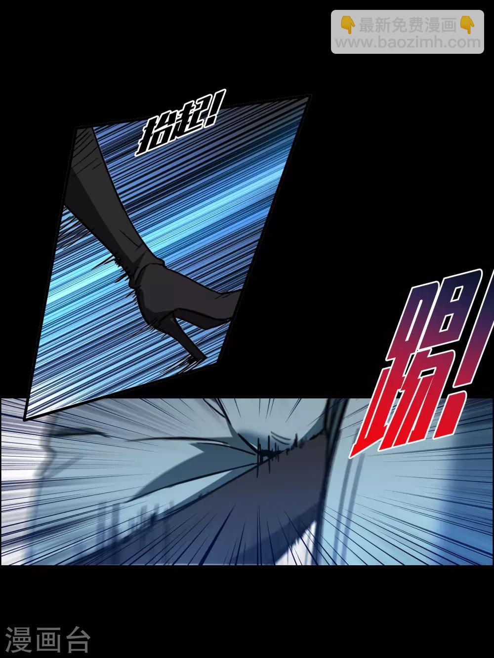 第1话3 世界冠军-第4话