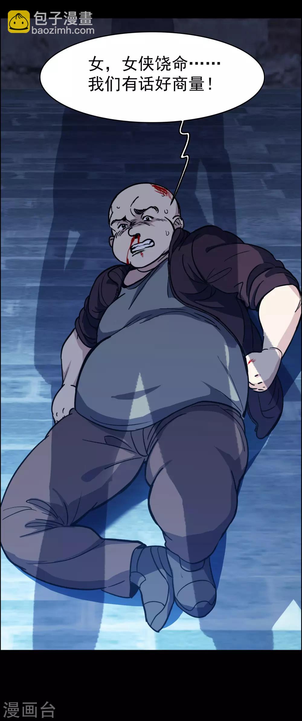 第1话3 世界冠军-第4话