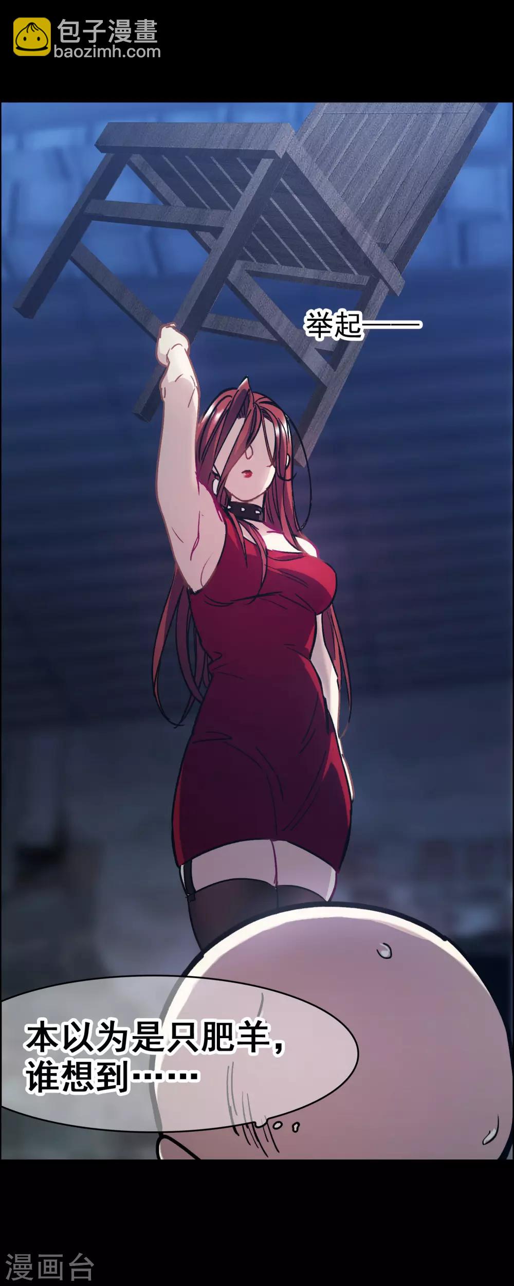 第1话3 世界冠军-第4话