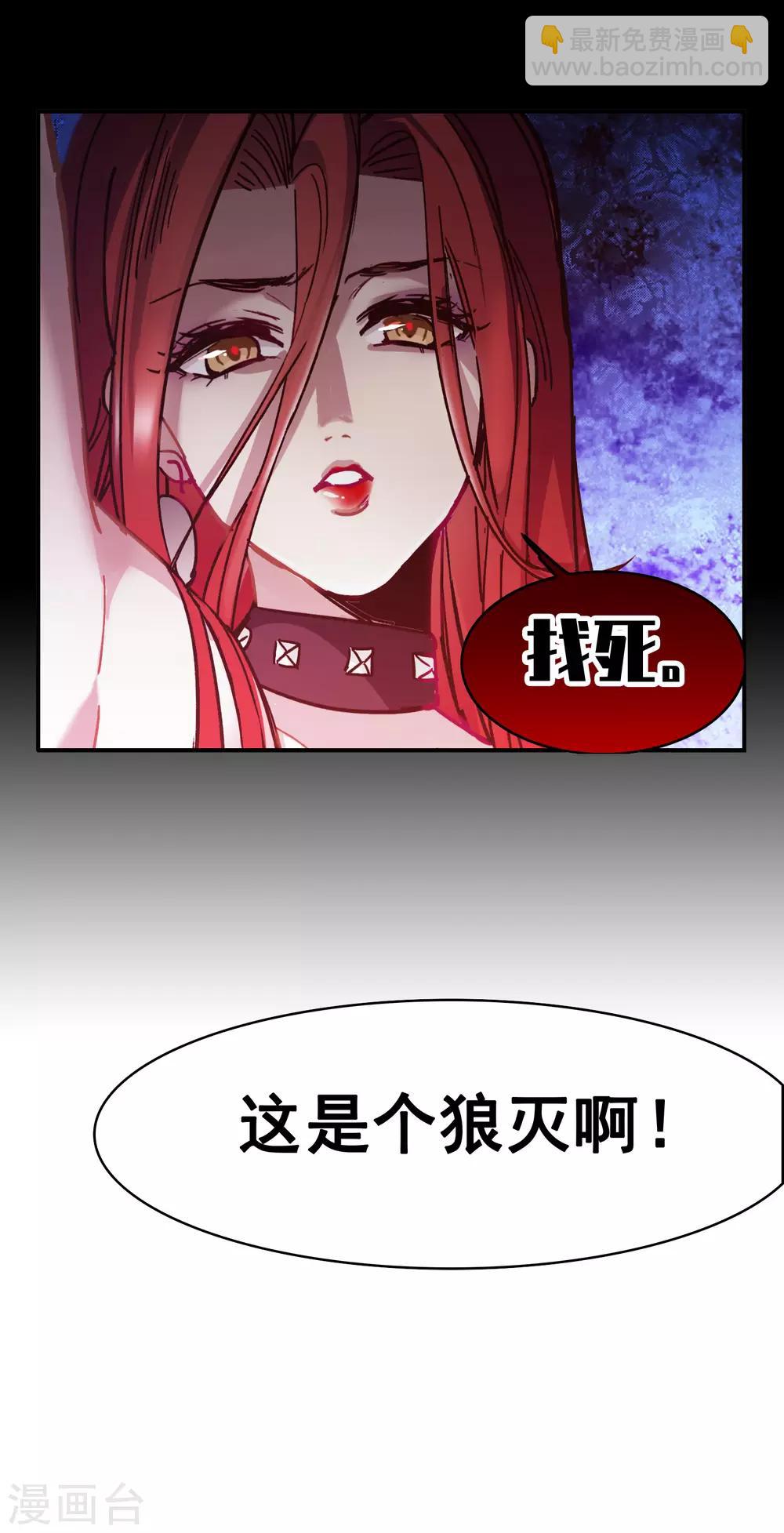 第1话3 世界冠军-第4话