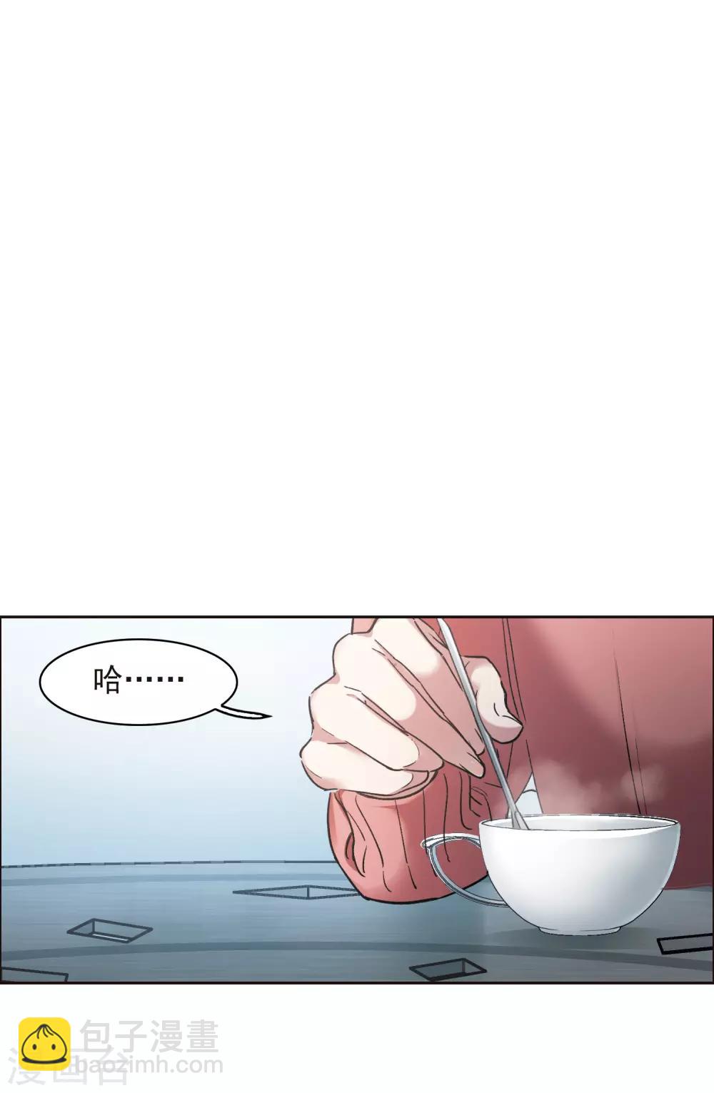 第11话1 amazing！-第32话