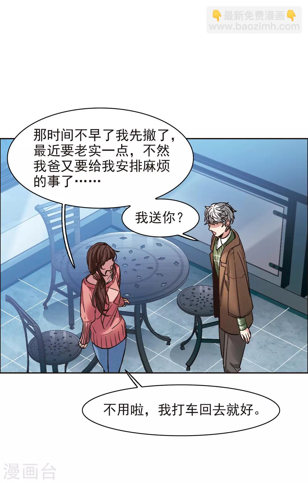 第11话1 amazing！-第32话