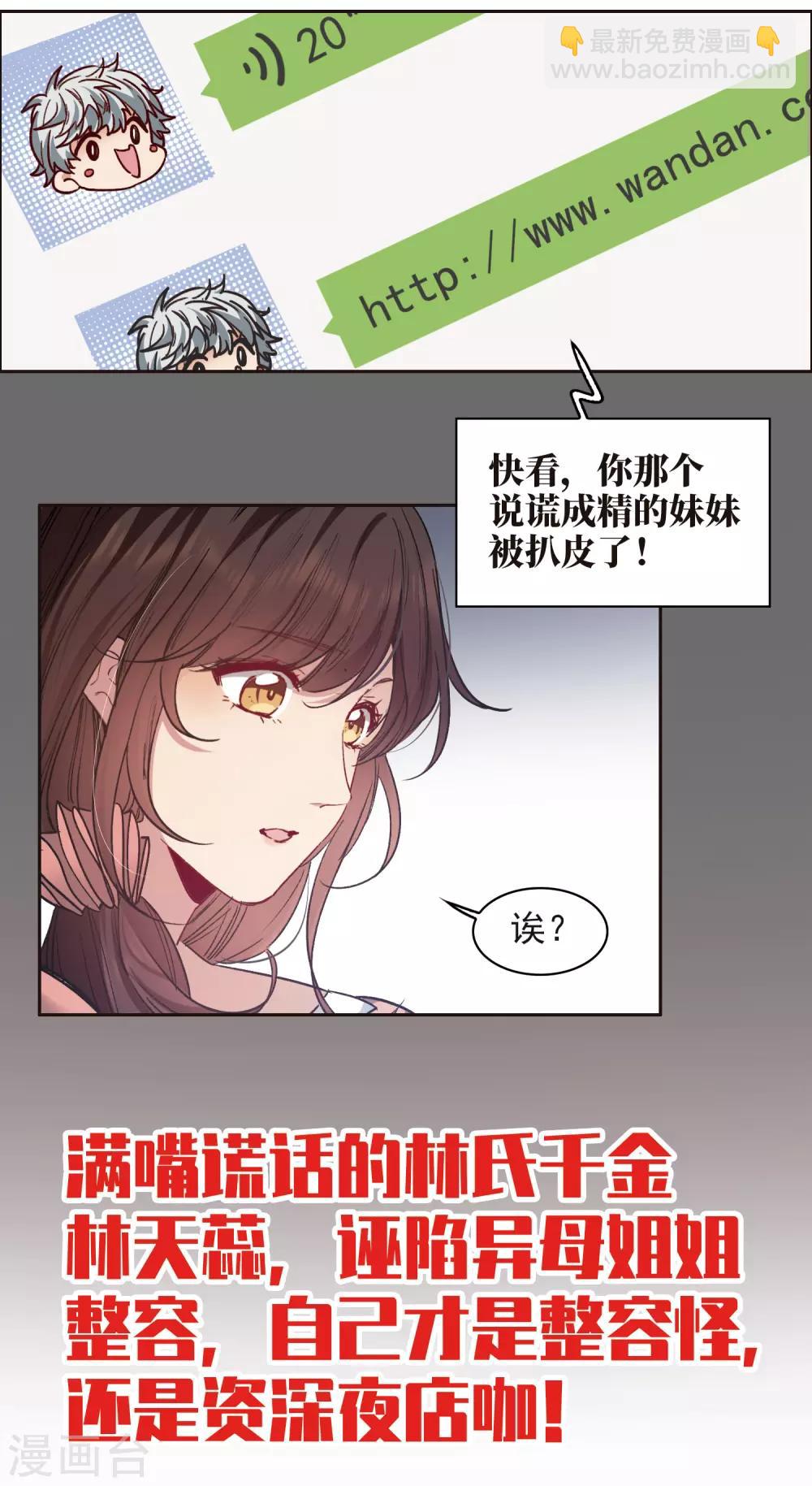 第11话1 amazing！-第32话