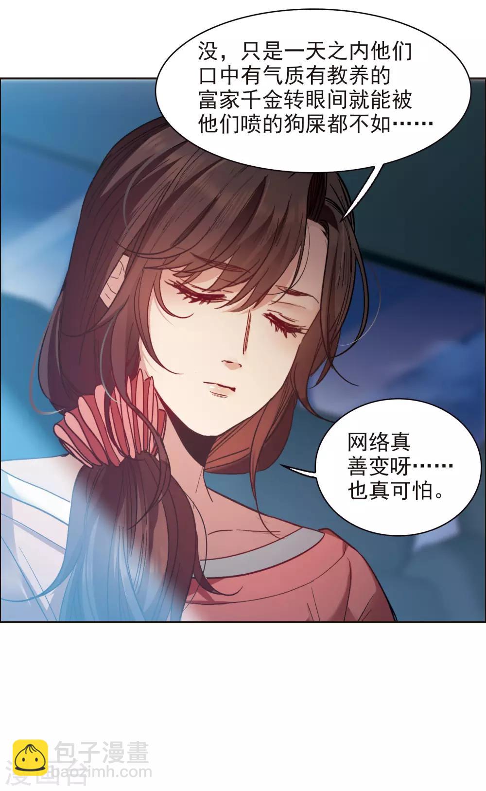 第11话1 amazing！-第32话