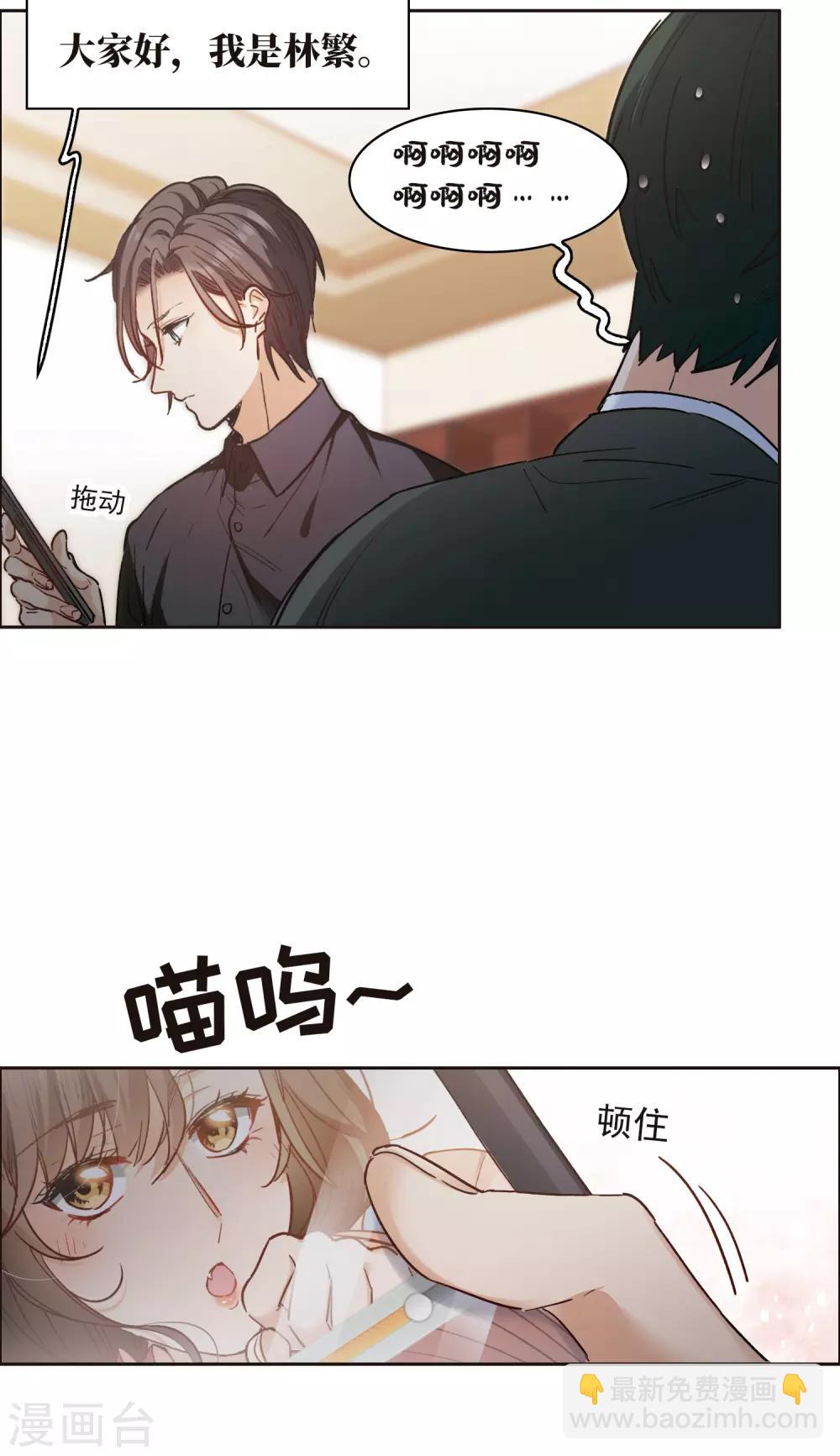 第11话1 amazing！-第32话