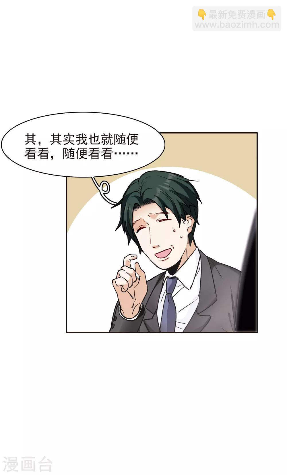 第11话1 amazing！-第32话