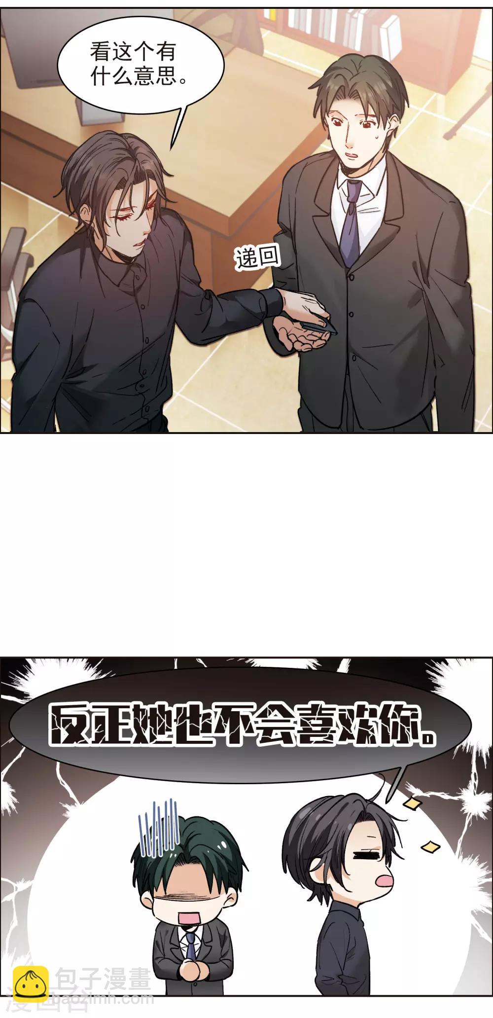 第11话1 amazing！-第32话