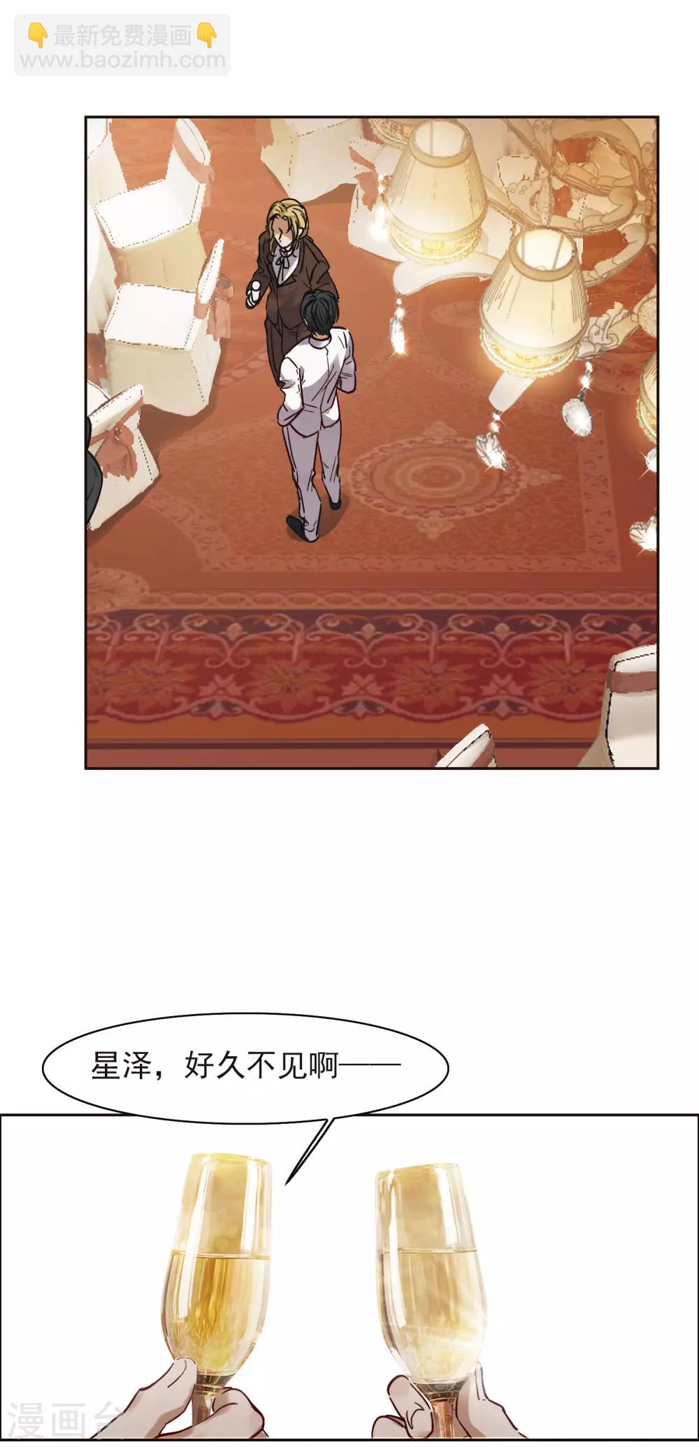 第11话3 amazing！-第34话