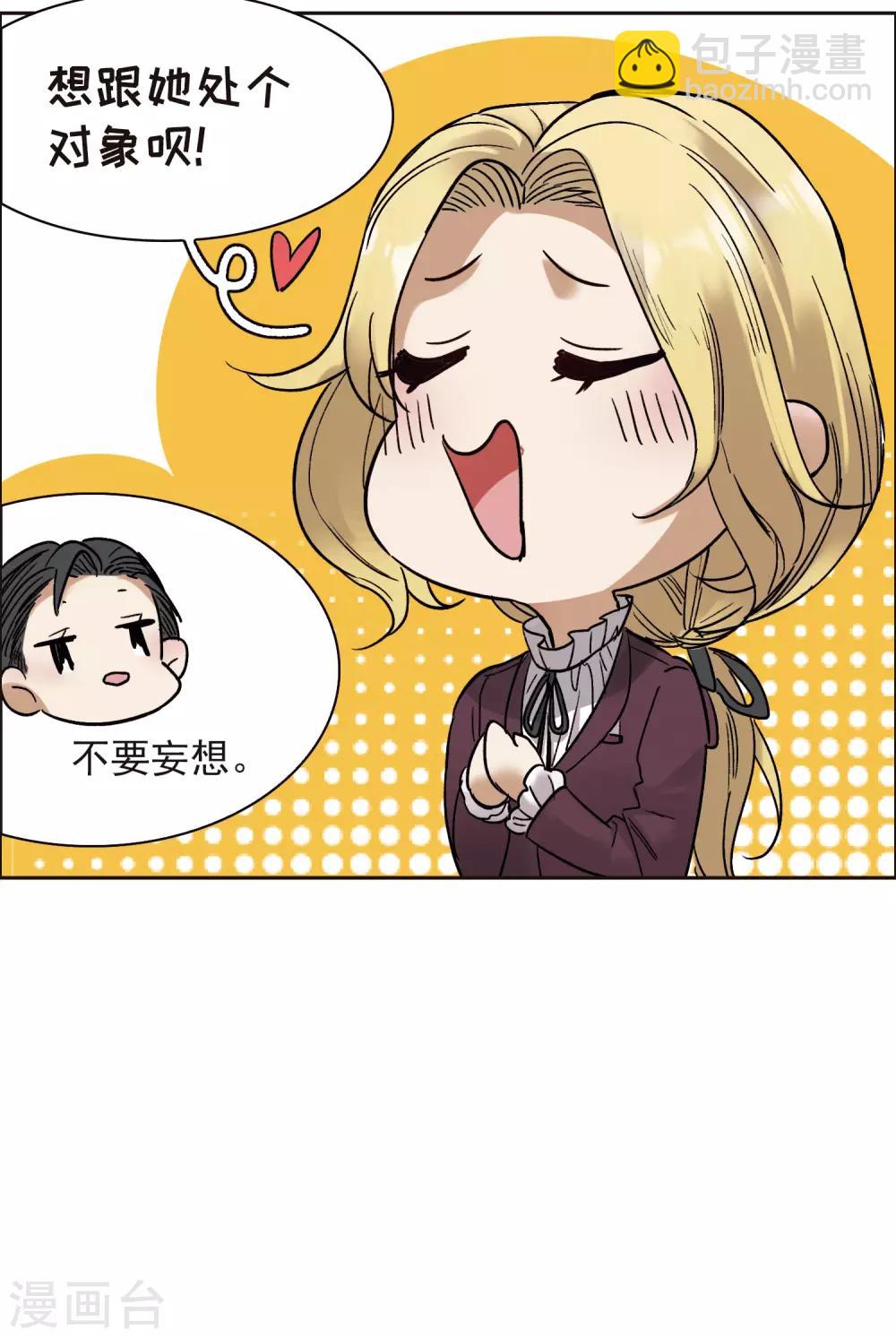 第11话3 amazing！-第34话