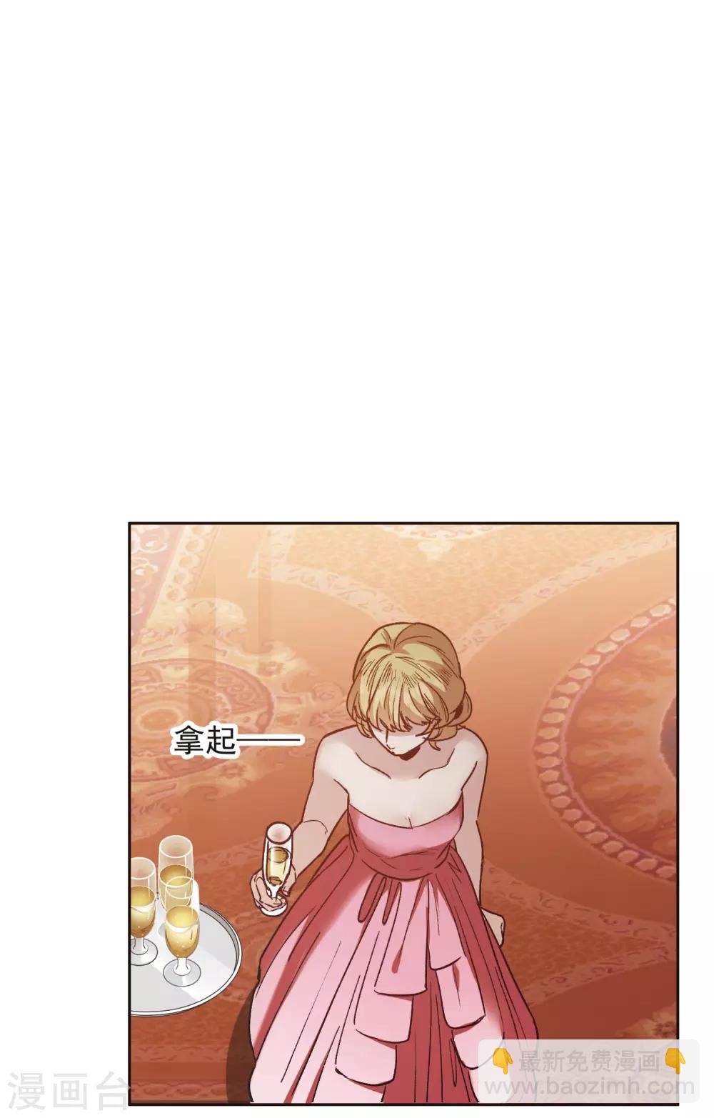 第12话2 地有多大产，林繁多大胆-第36话