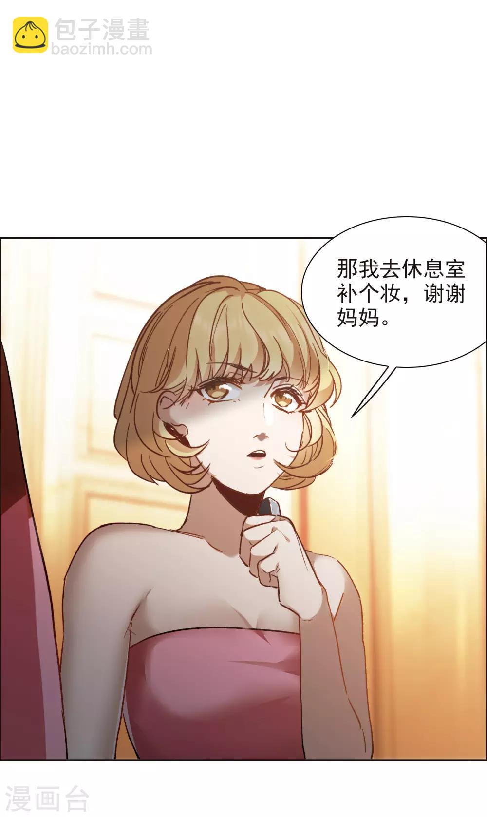 第12话2 地有多大产，林繁多大胆-第36话