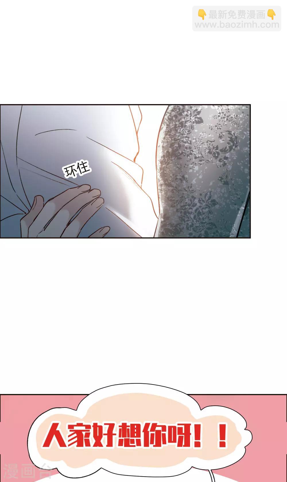 第12话2 地有多大产，林繁多大胆-第36话