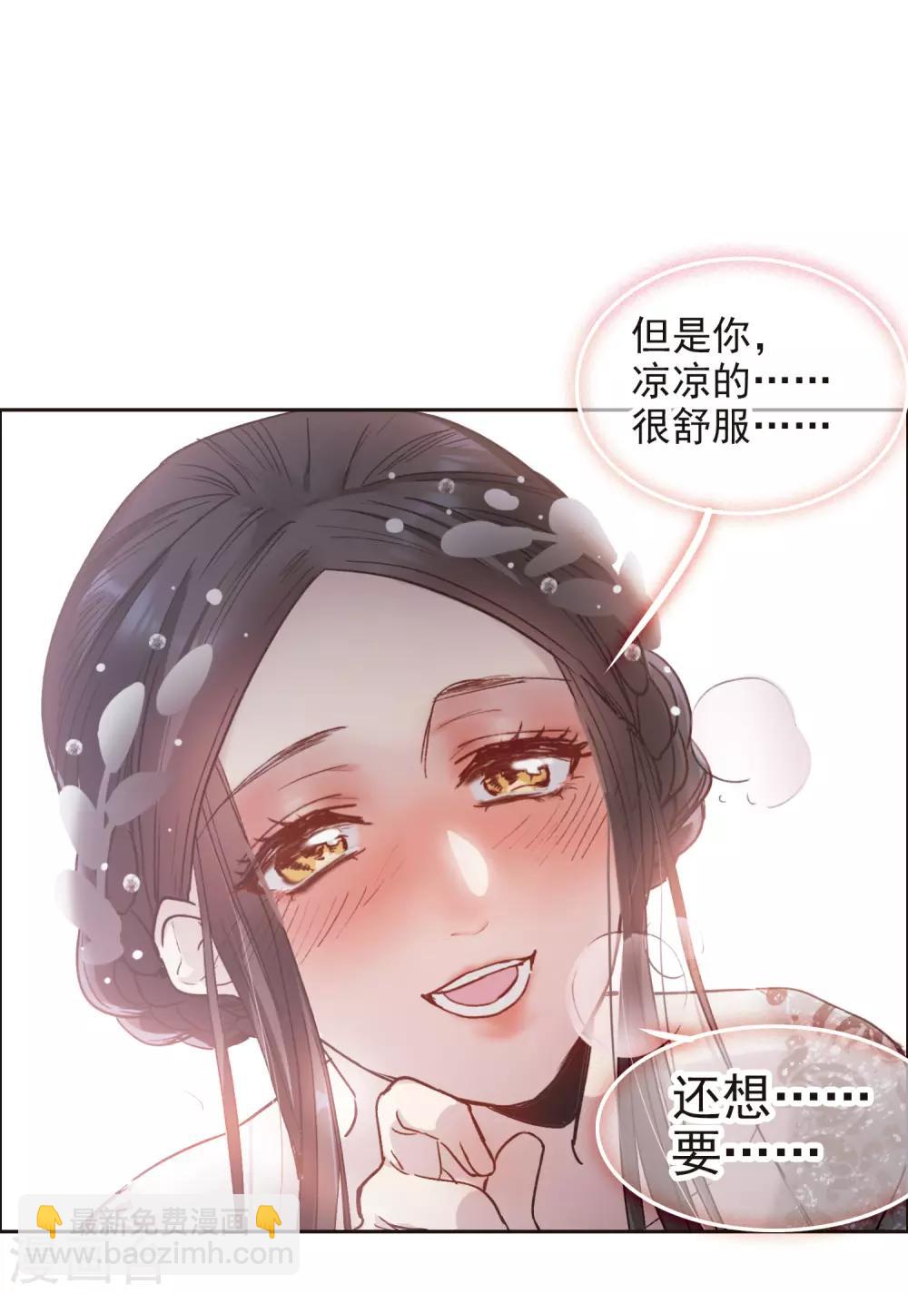 第13话1 感天动地的节操-第38话