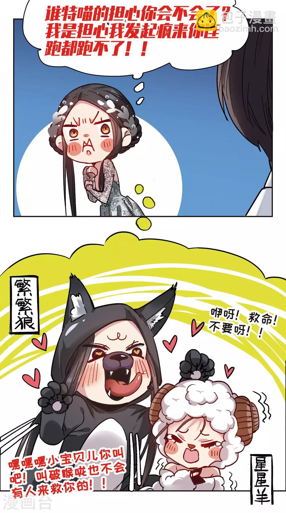 第13话1 感天动地的节操-第38话