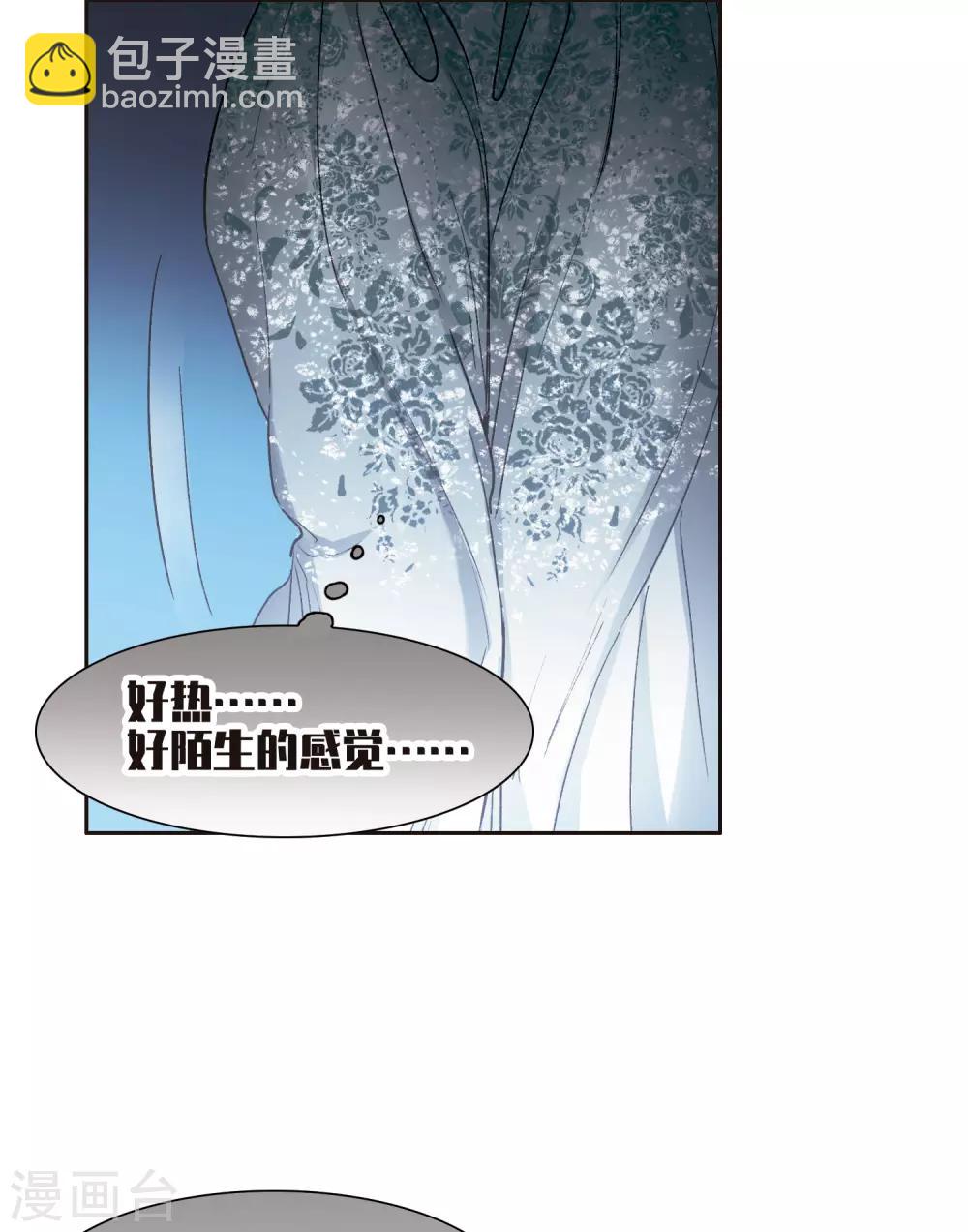 第13话1 感天动地的节操-第38话