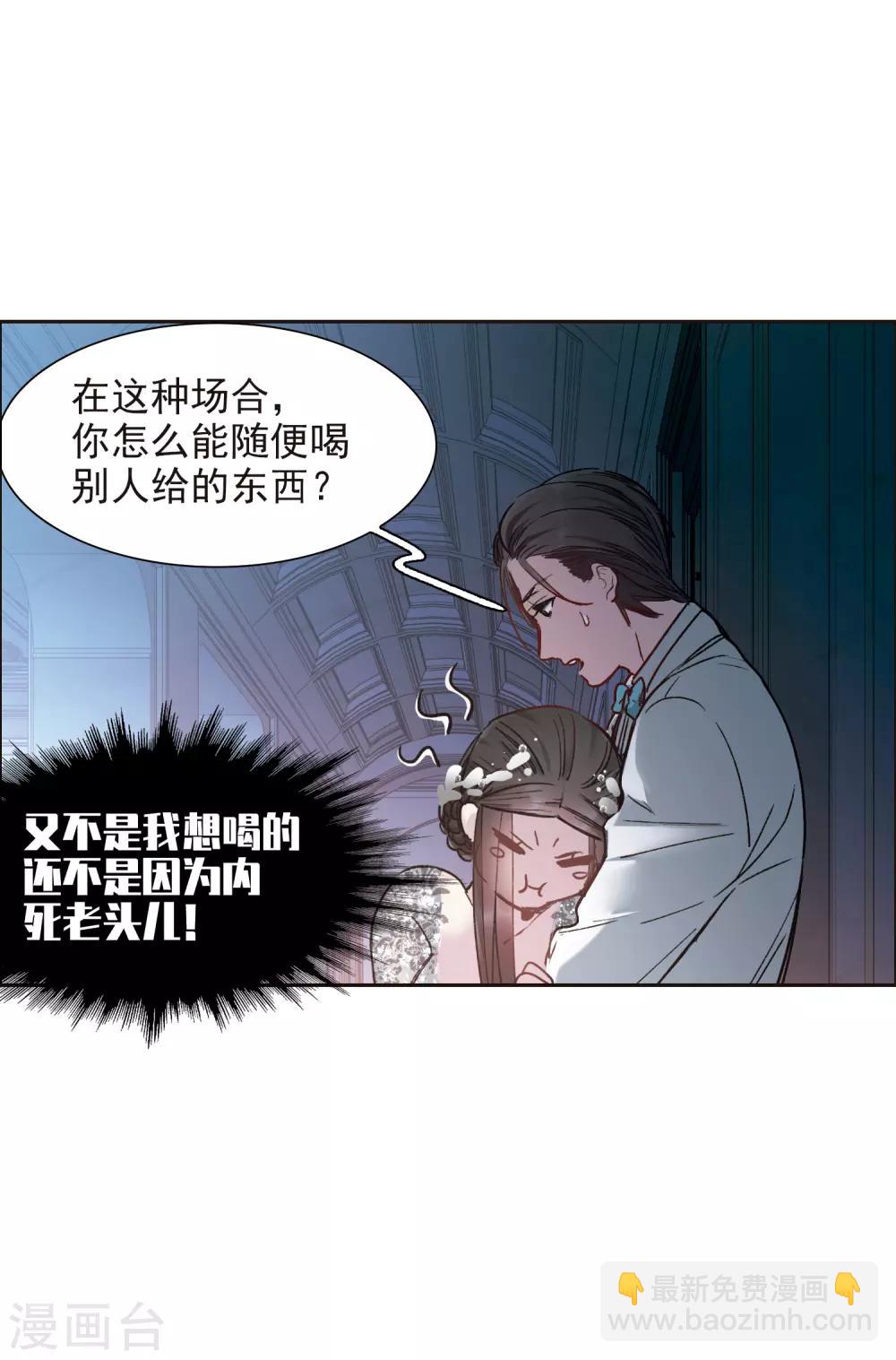 第13话1 感天动地的节操-第38话