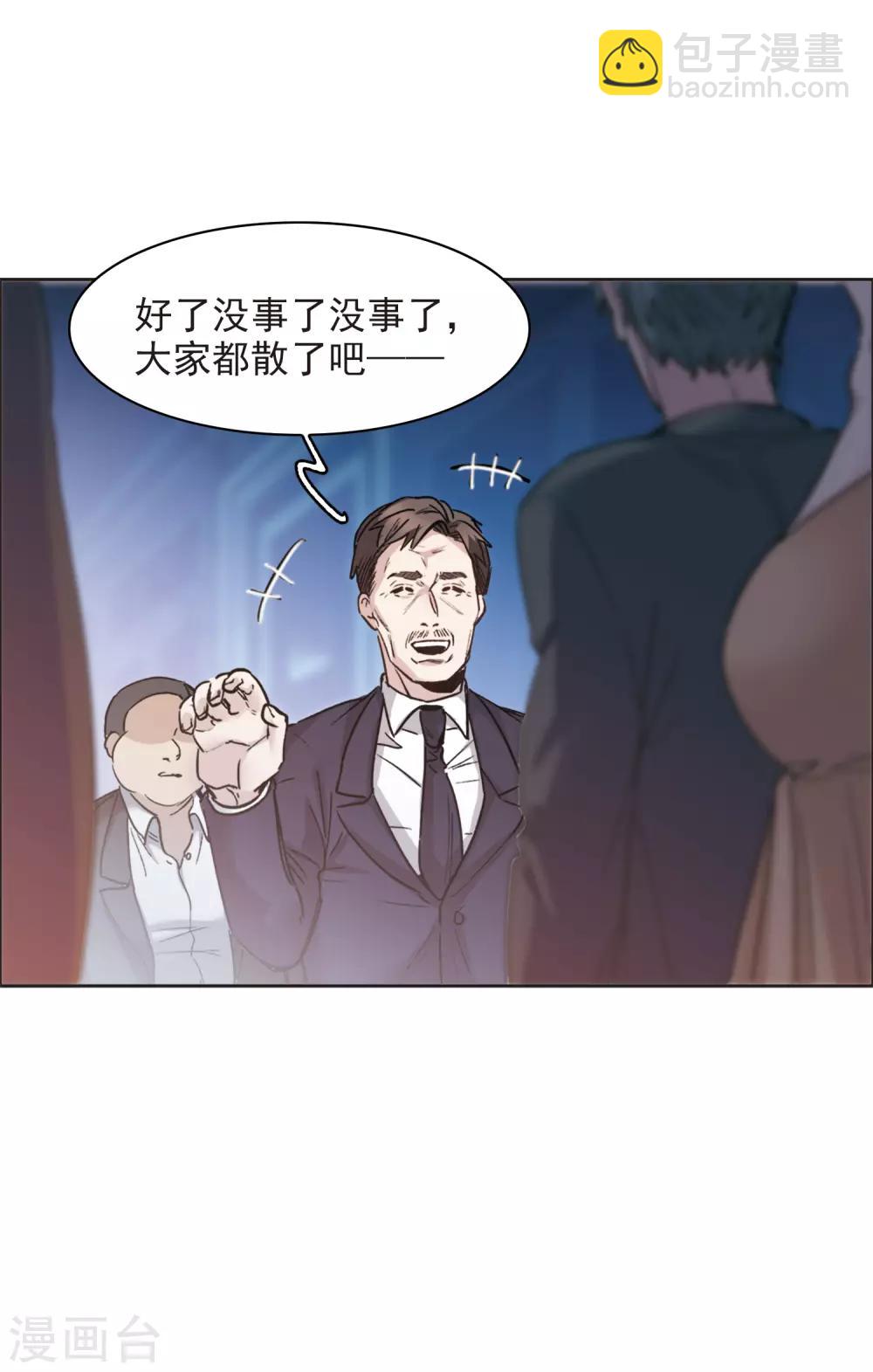 第14话2 一石二鸟之计-第42话