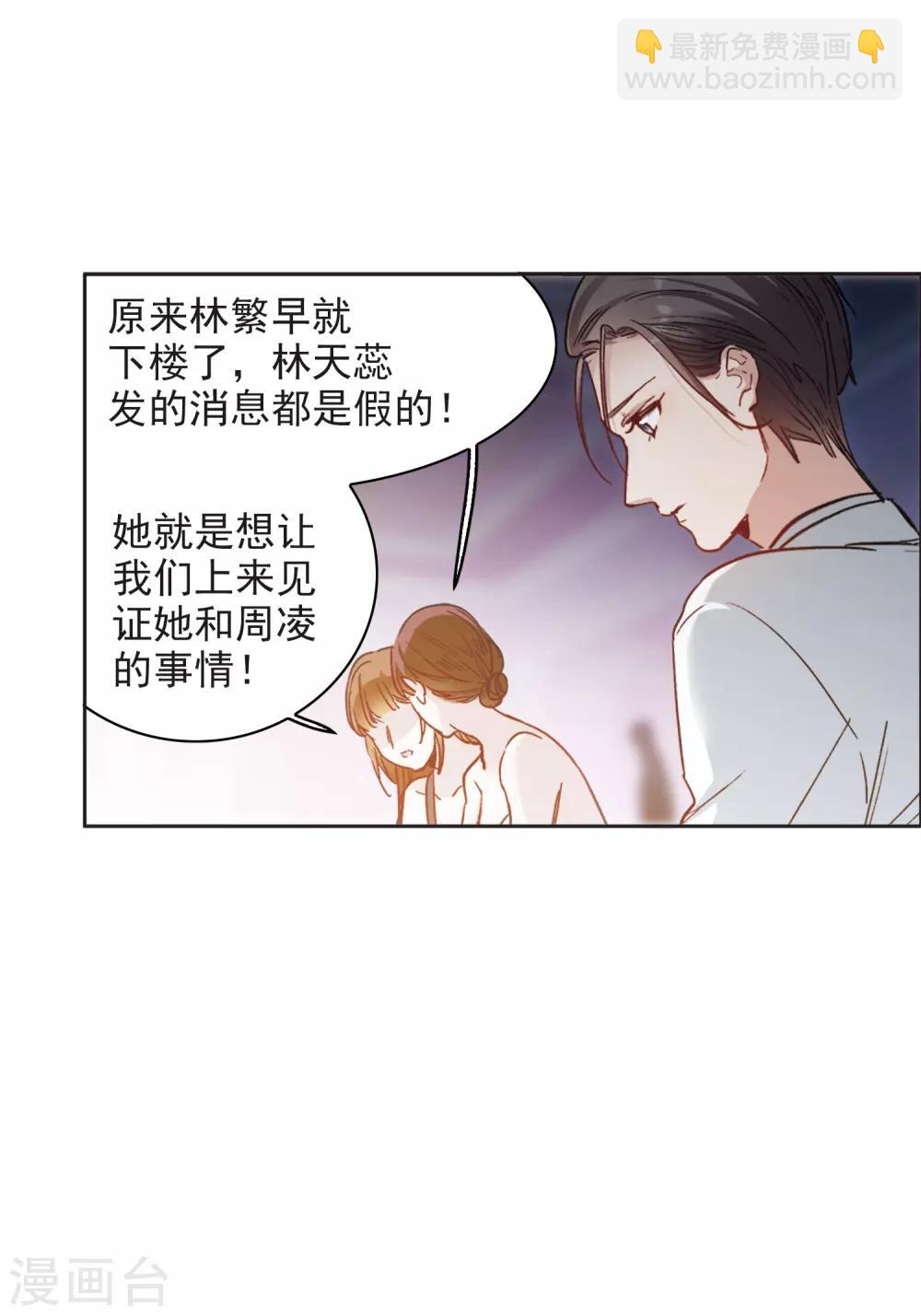 第14话2 一石二鸟之计-第42话