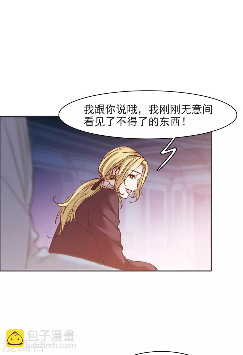 第14话2 一石二鸟之计-第42话