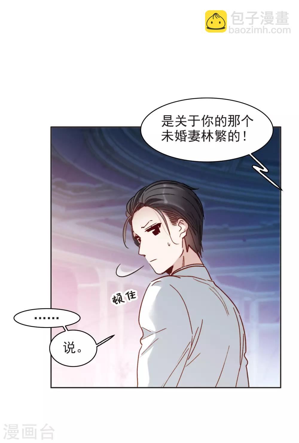 第14话2 一石二鸟之计-第42话