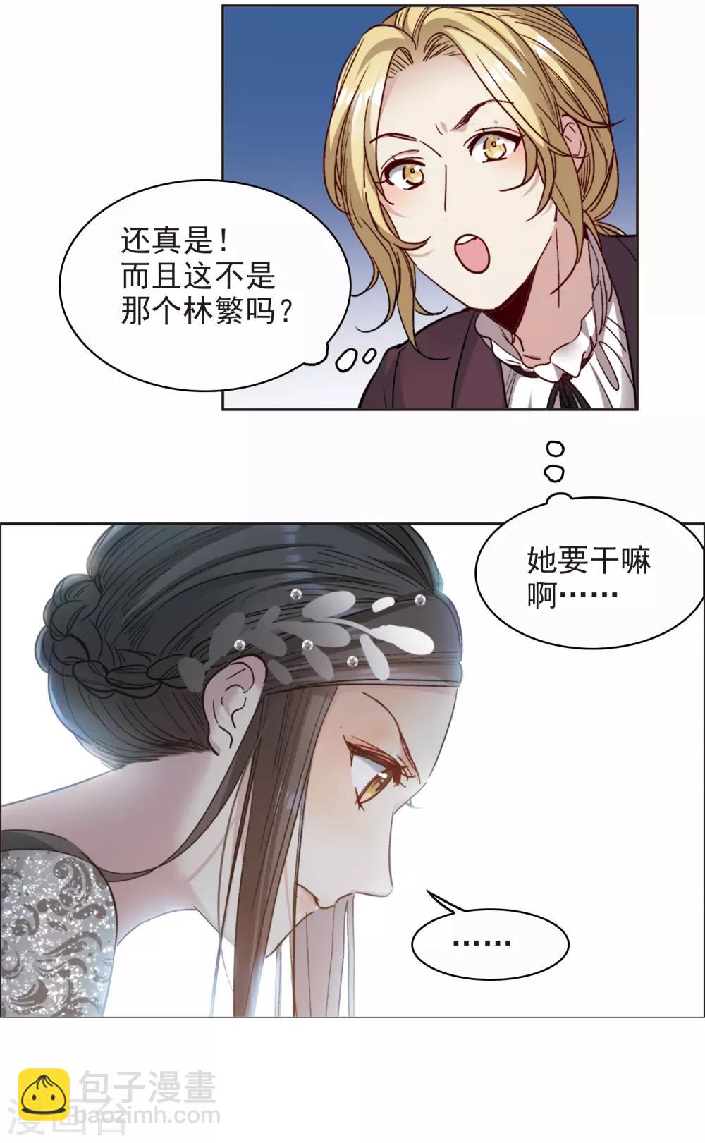 第14话2 一石二鸟之计-第42话