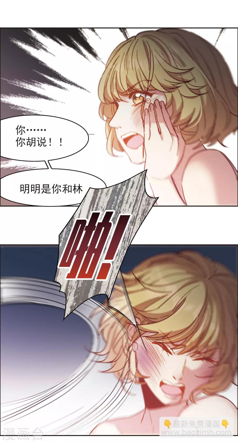 第14话2 一石二鸟之计-第42话