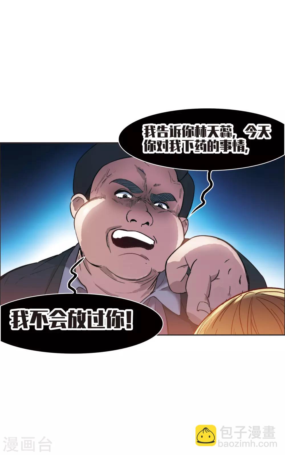 第14话2 一石二鸟之计-第42话