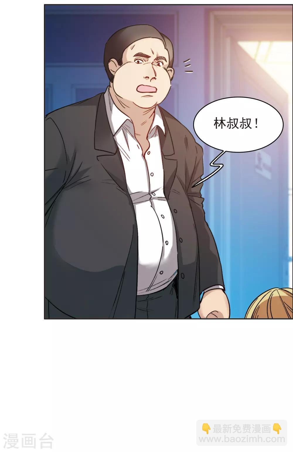 第14话2 一石二鸟之计-第42话