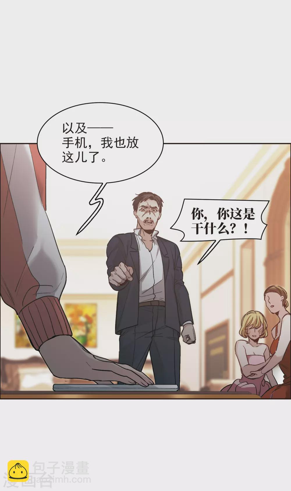 第15话2 离开林家-第44话