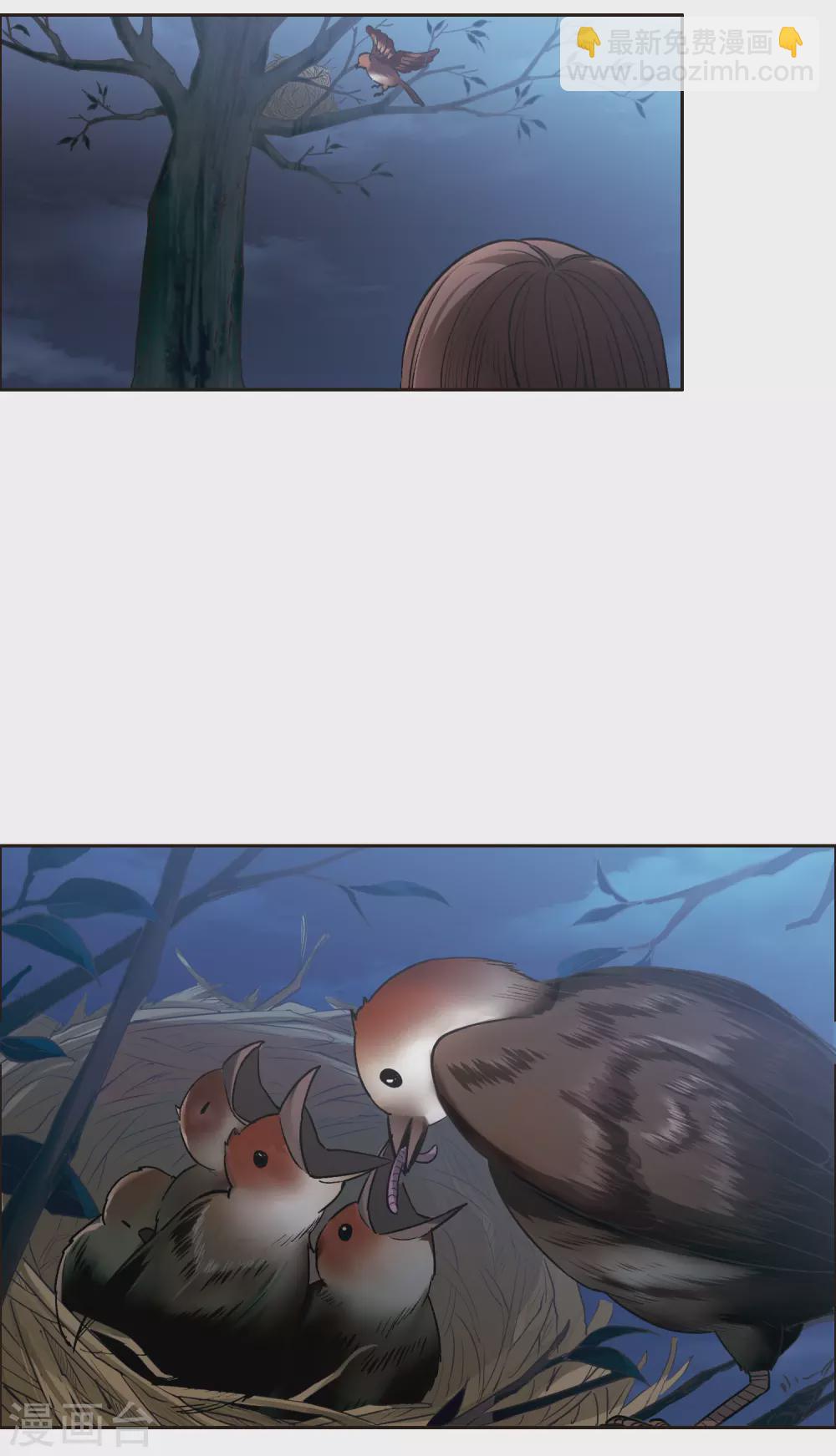 第15话2 离开林家-第44话