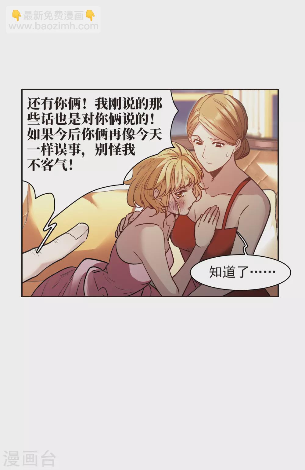 第15话2 离开林家-第44话