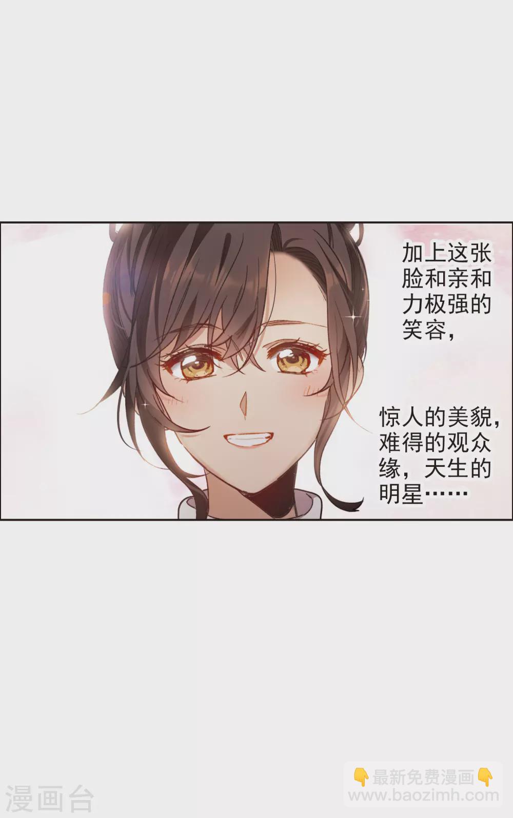 第17话1 不是打架还不想去呢！-第50话