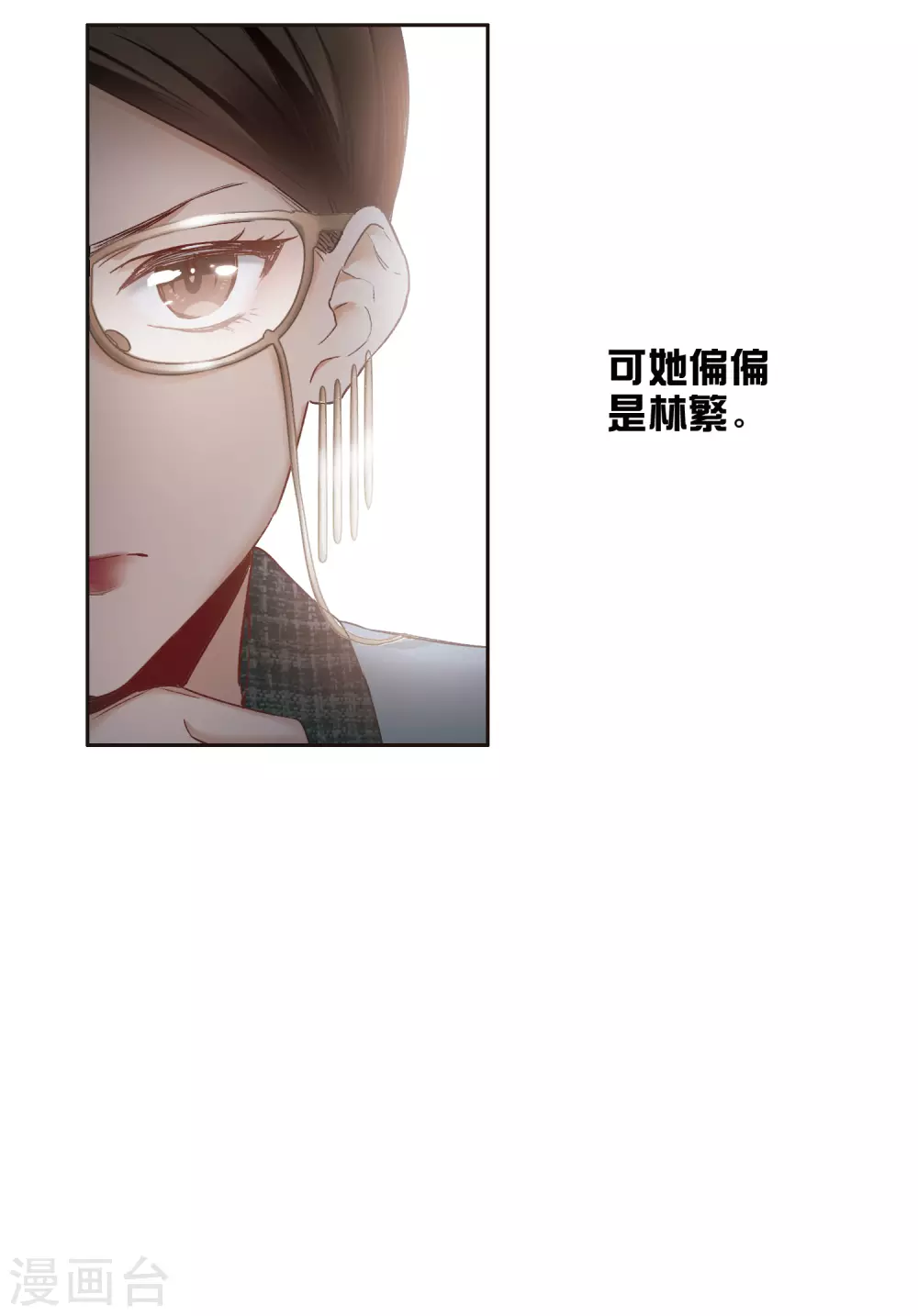 第17话1 不是打架还不想去呢！-第50话