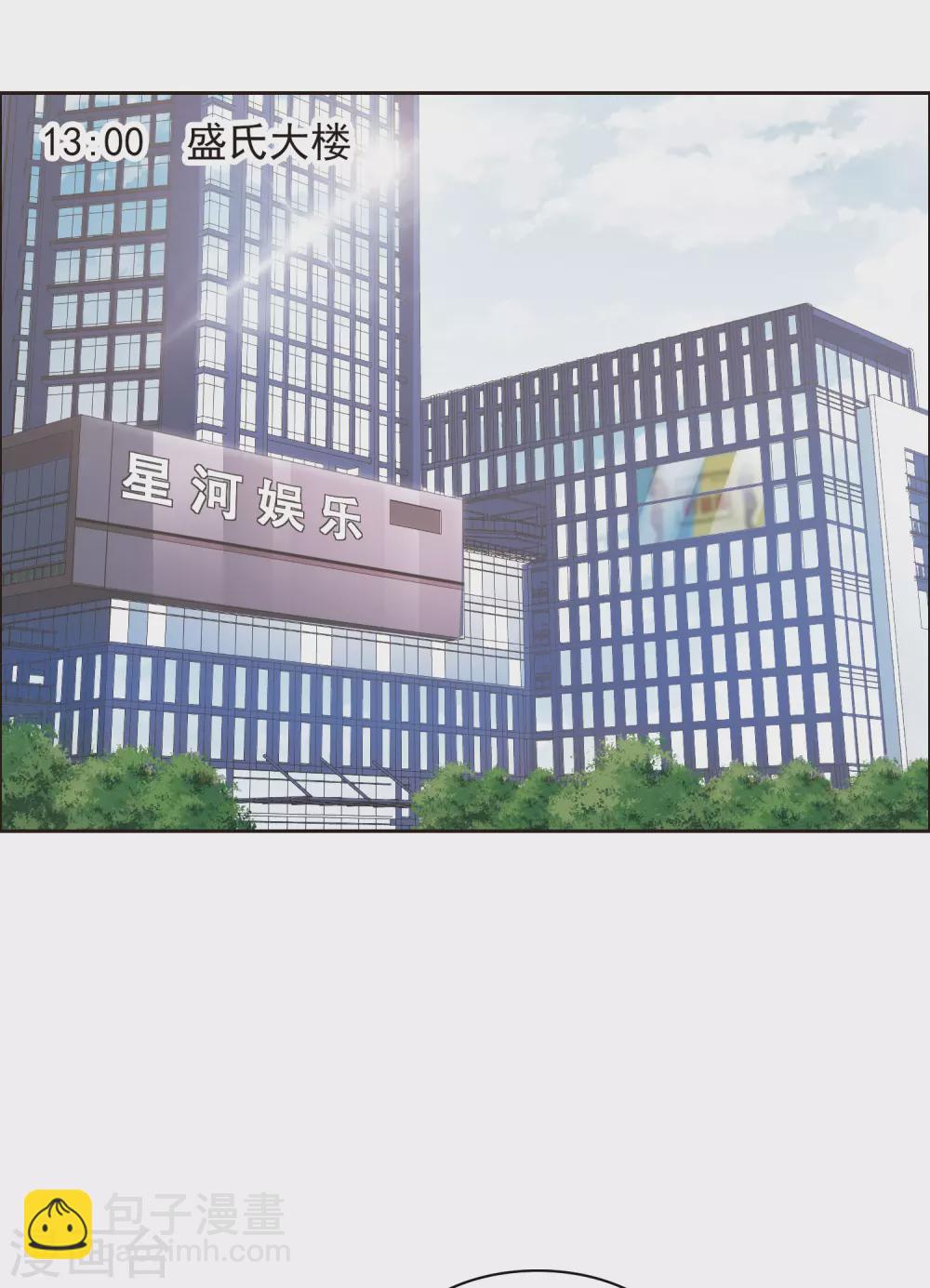 第17话1 不是打架还不想去呢！-第50话