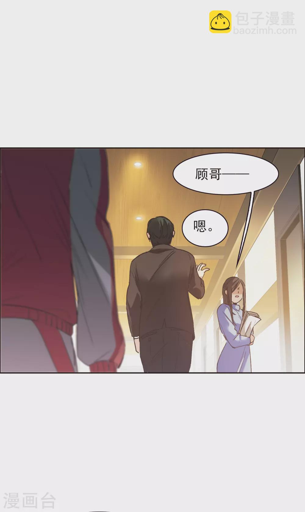 第17话1 不是打架还不想去呢！-第50话