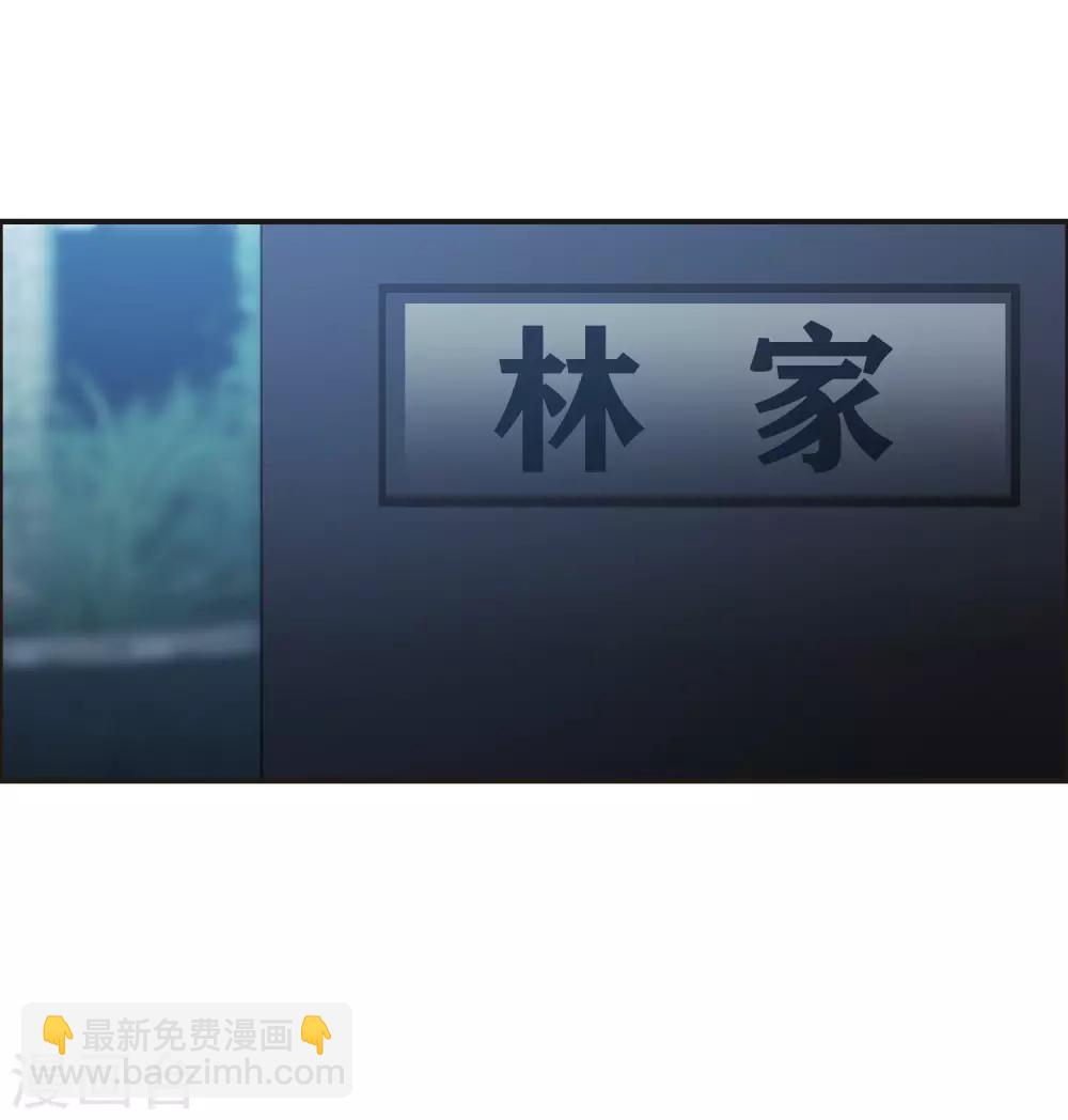 第2话2 重生-第6话