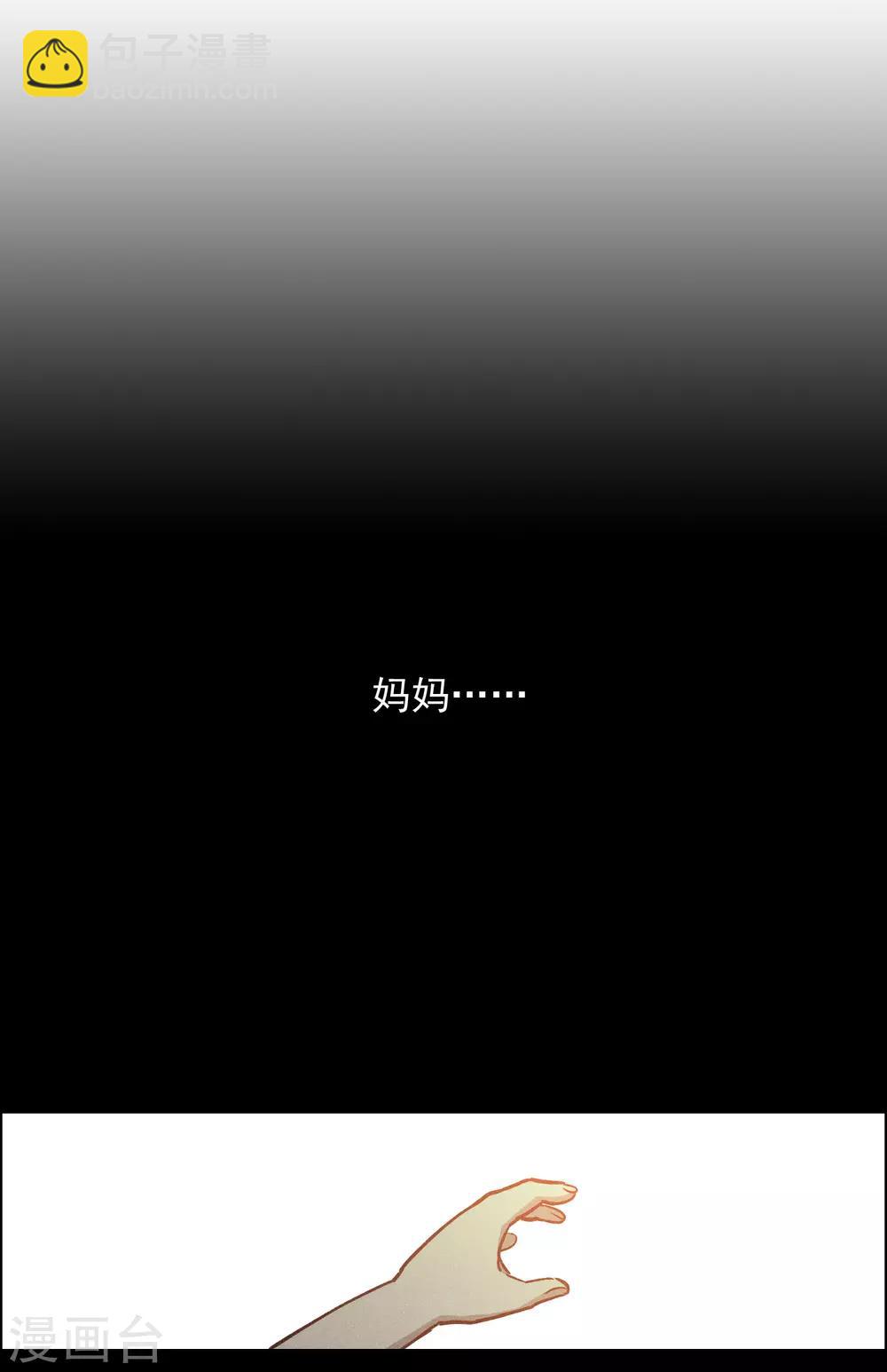 第2话2 重生-第6话