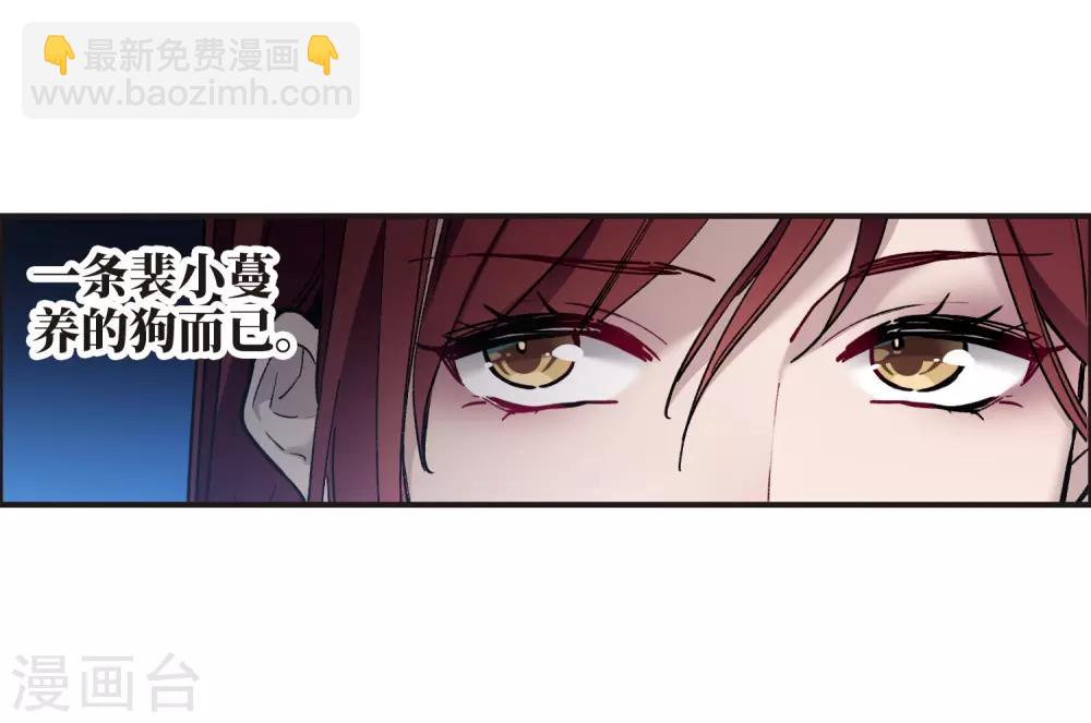 第2话2 重生-第6话