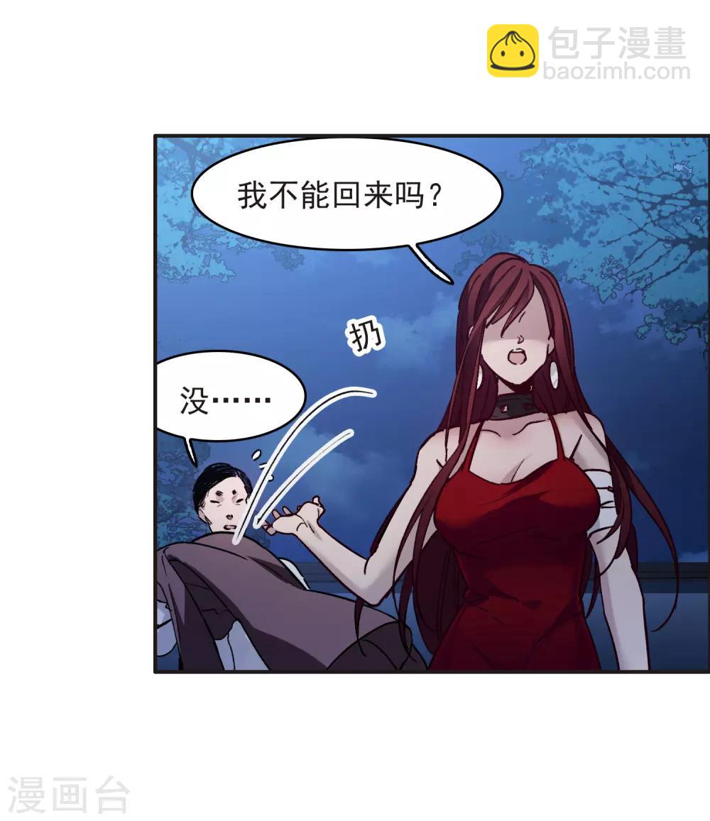 第2话2 重生-第6话