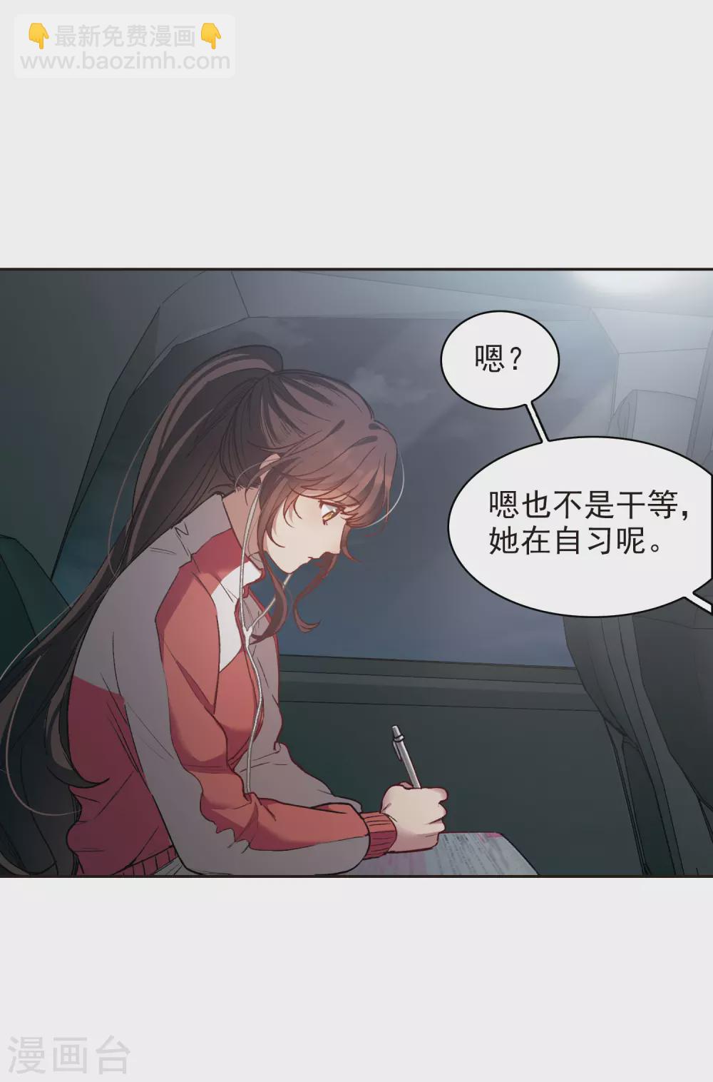 第18话1 坐冷板凳-第54话