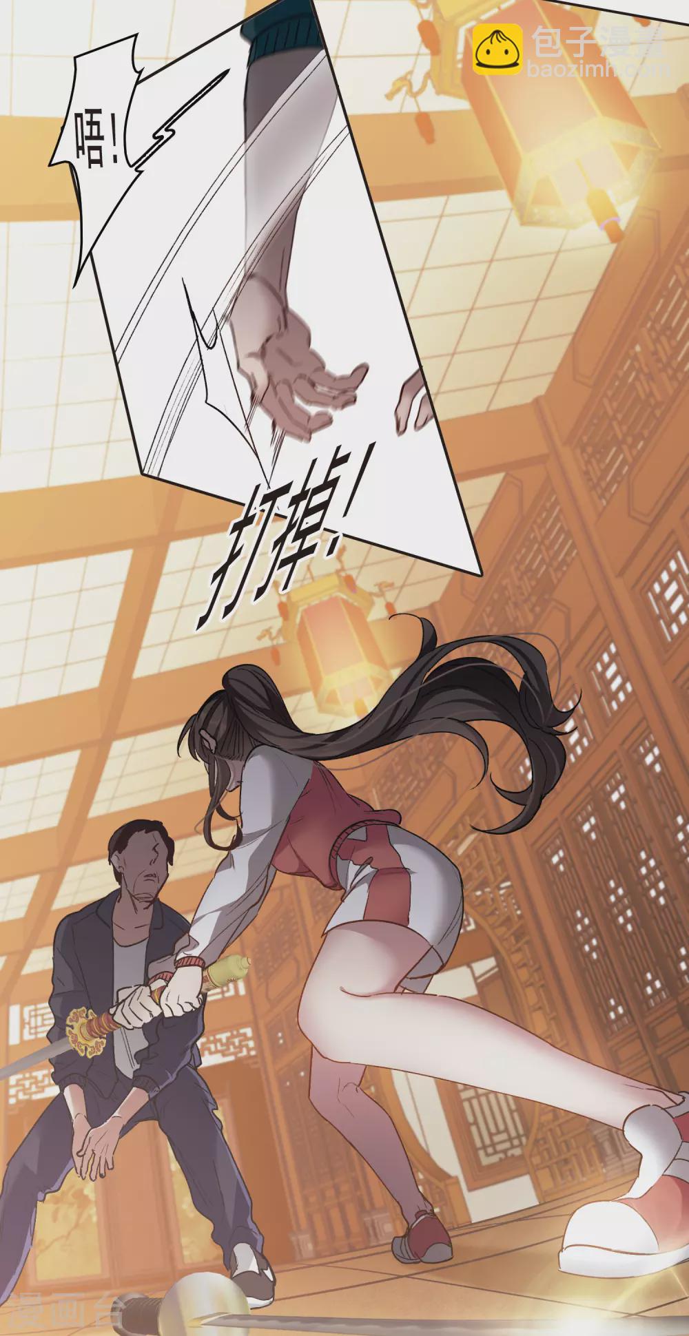 第19话1 来头更大的林繁-第56话