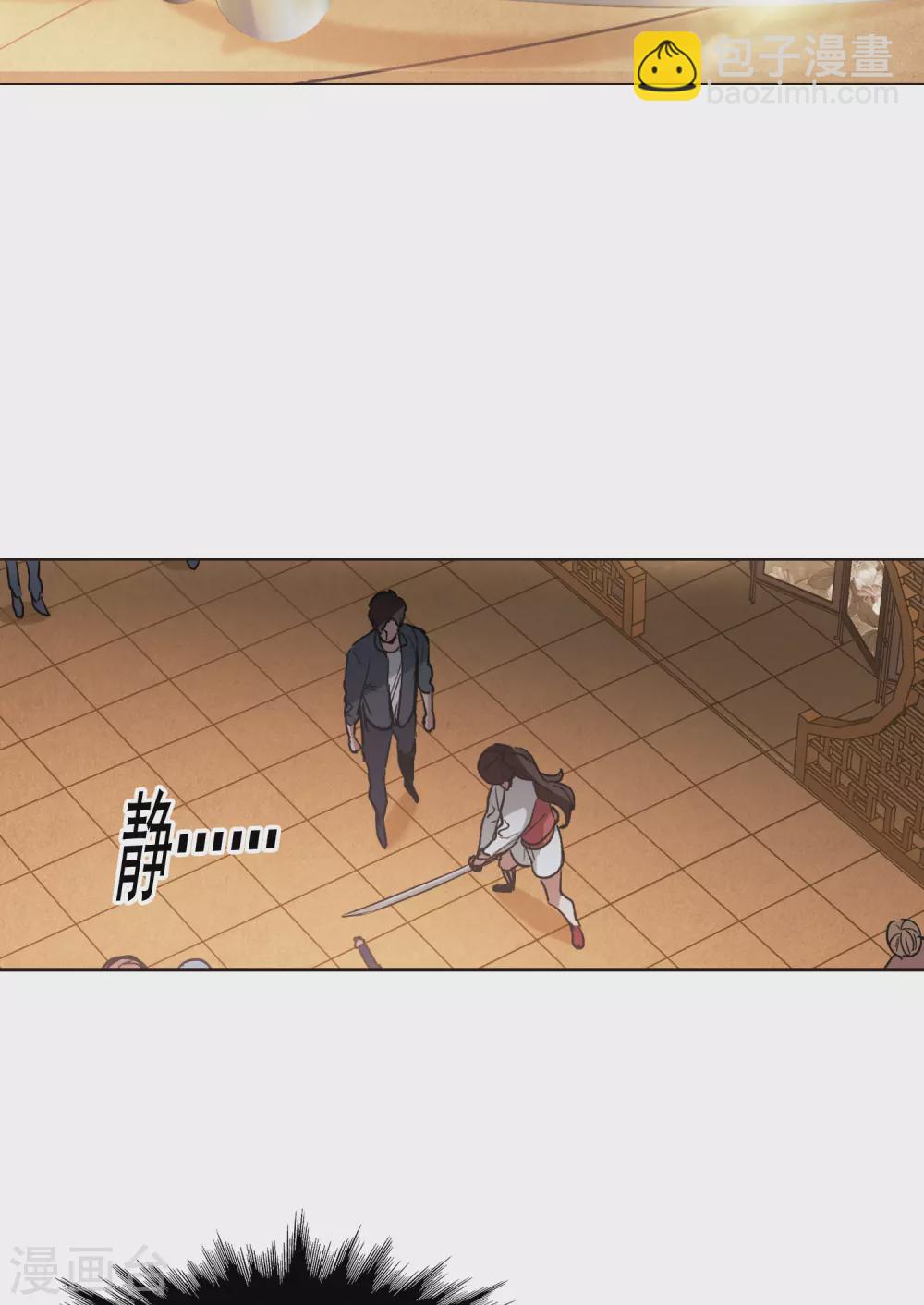 第19话1 来头更大的林繁-第56话